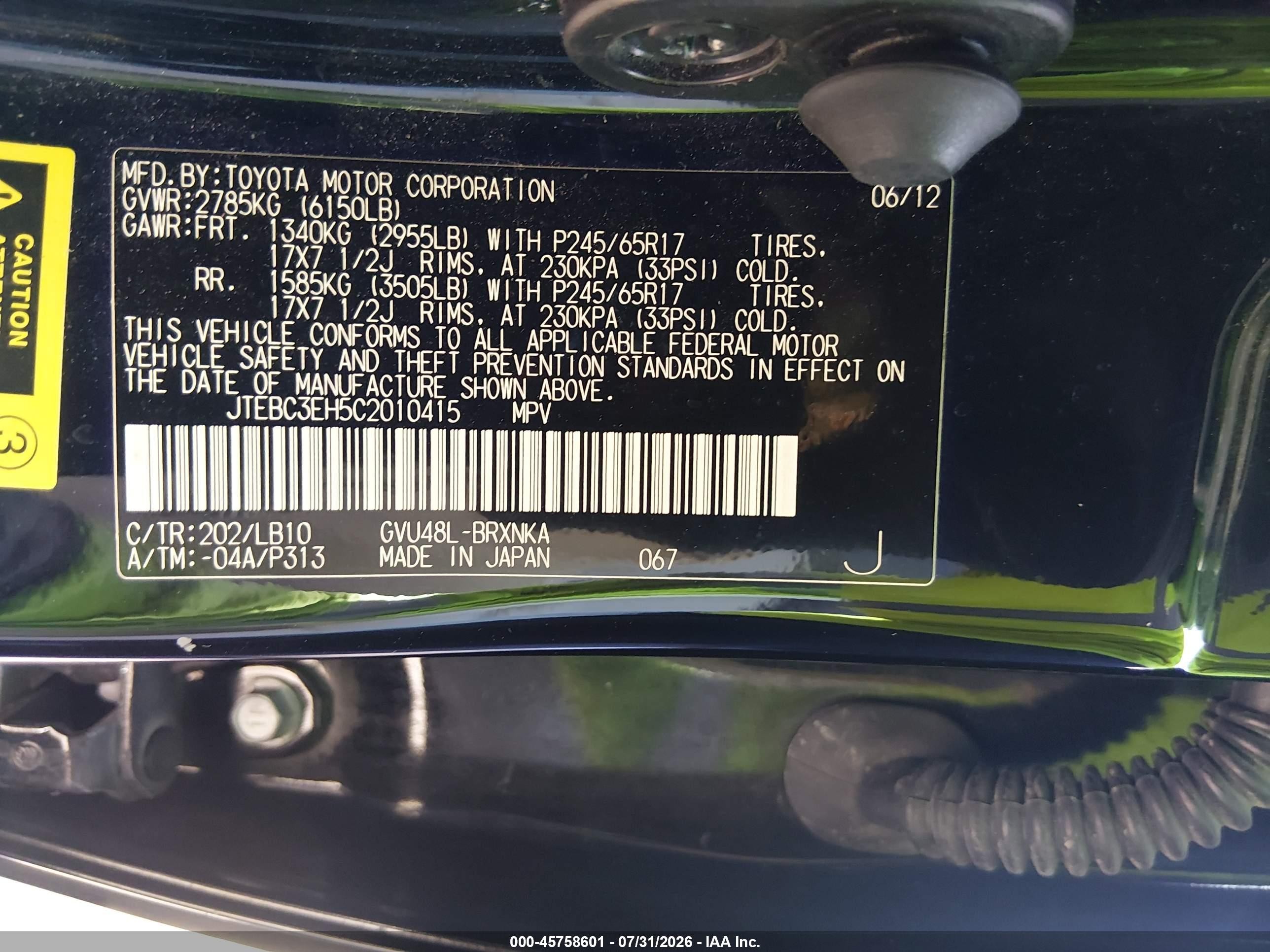 2012 Toyota Highlander Hybrid Base V6 Black vin: JTEBC3EH5C2010415