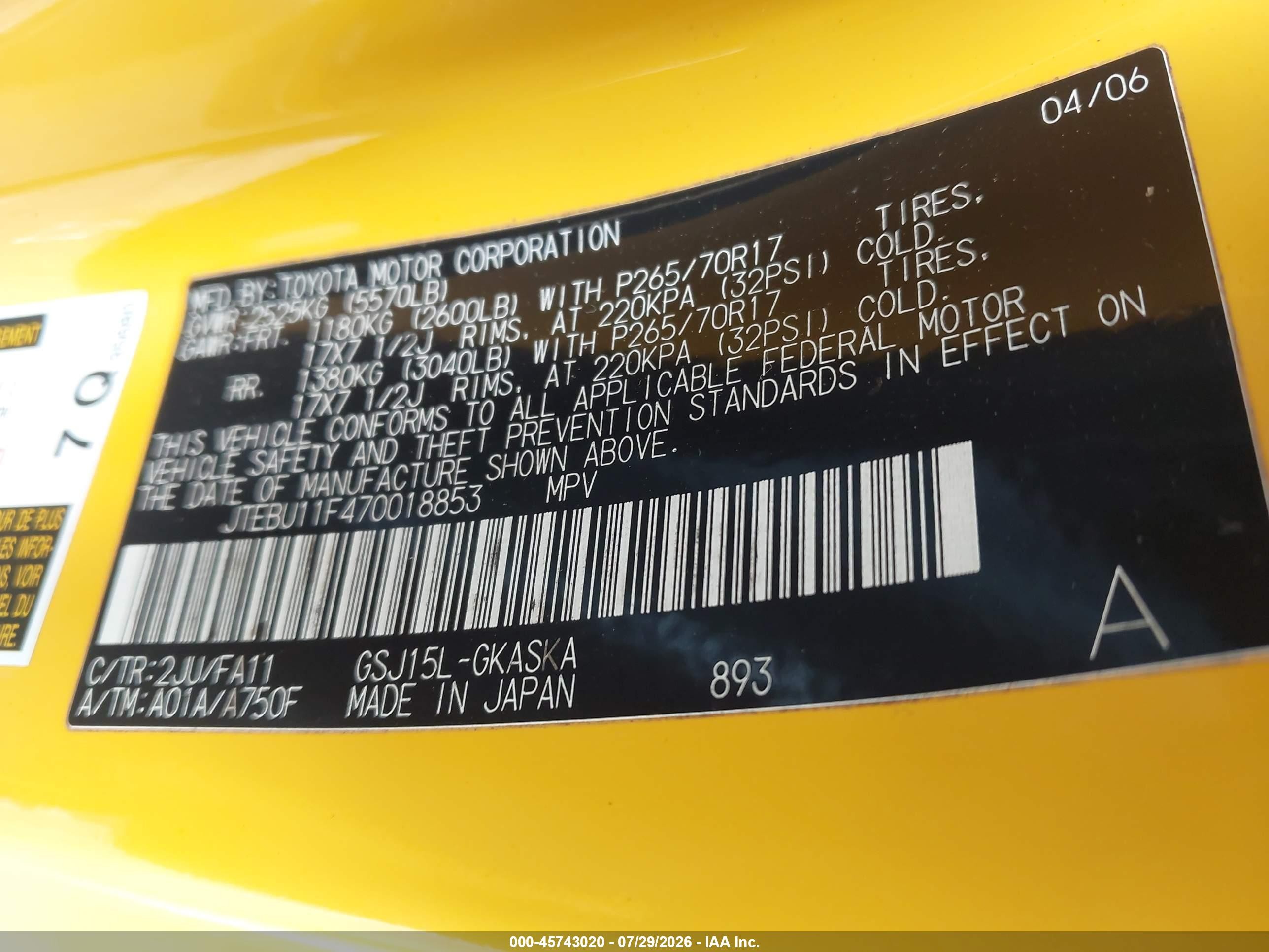 2007 Toyota Fj Cruiser   Yellow vin: JTEBU11F470018853
