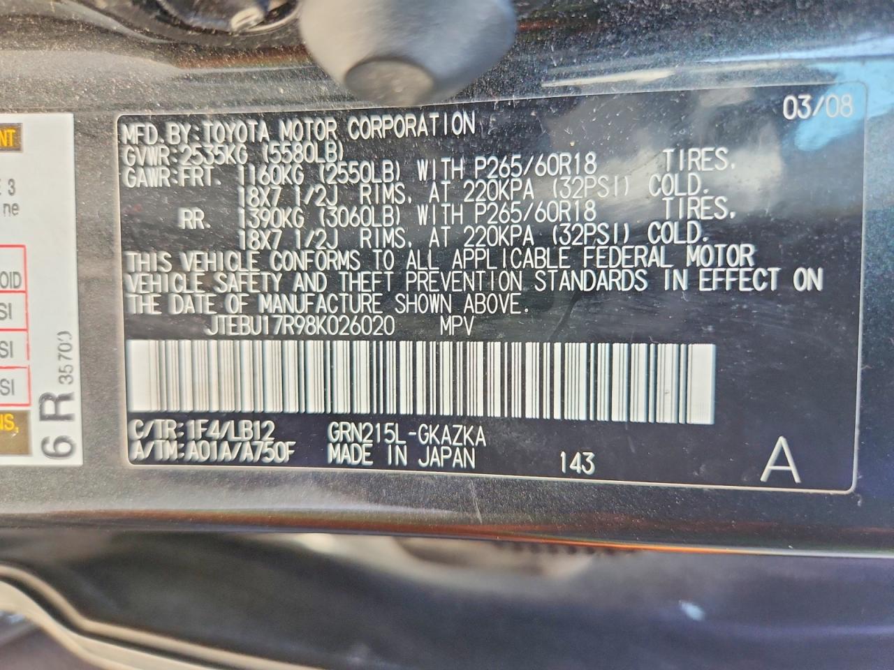2008 Toyota 4runner Limited Серый vin: JTEBU17R98K026020