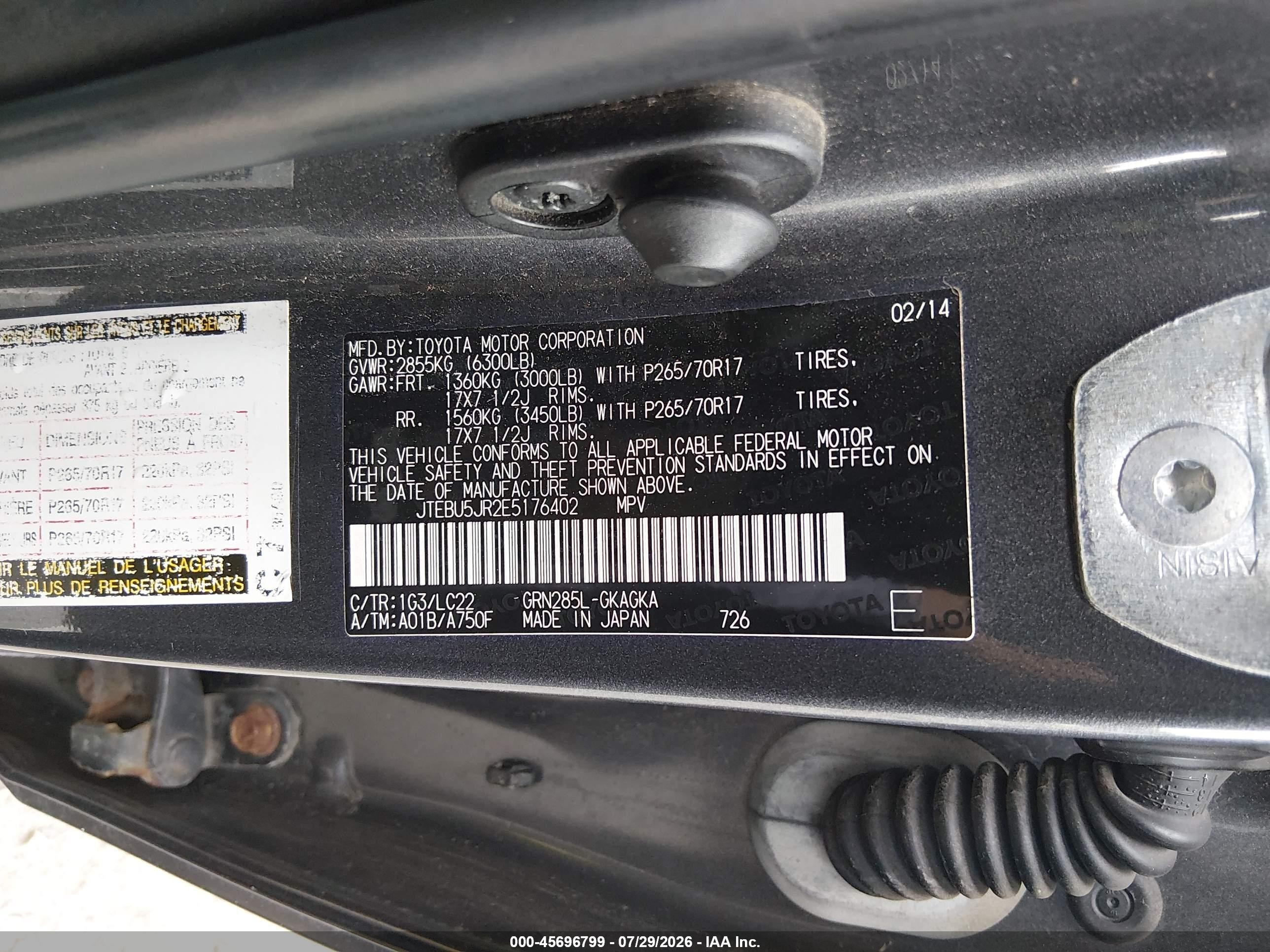 2014 Toyota 4runner Trail Premium Серый vin: JTEBU5JR2E5176402