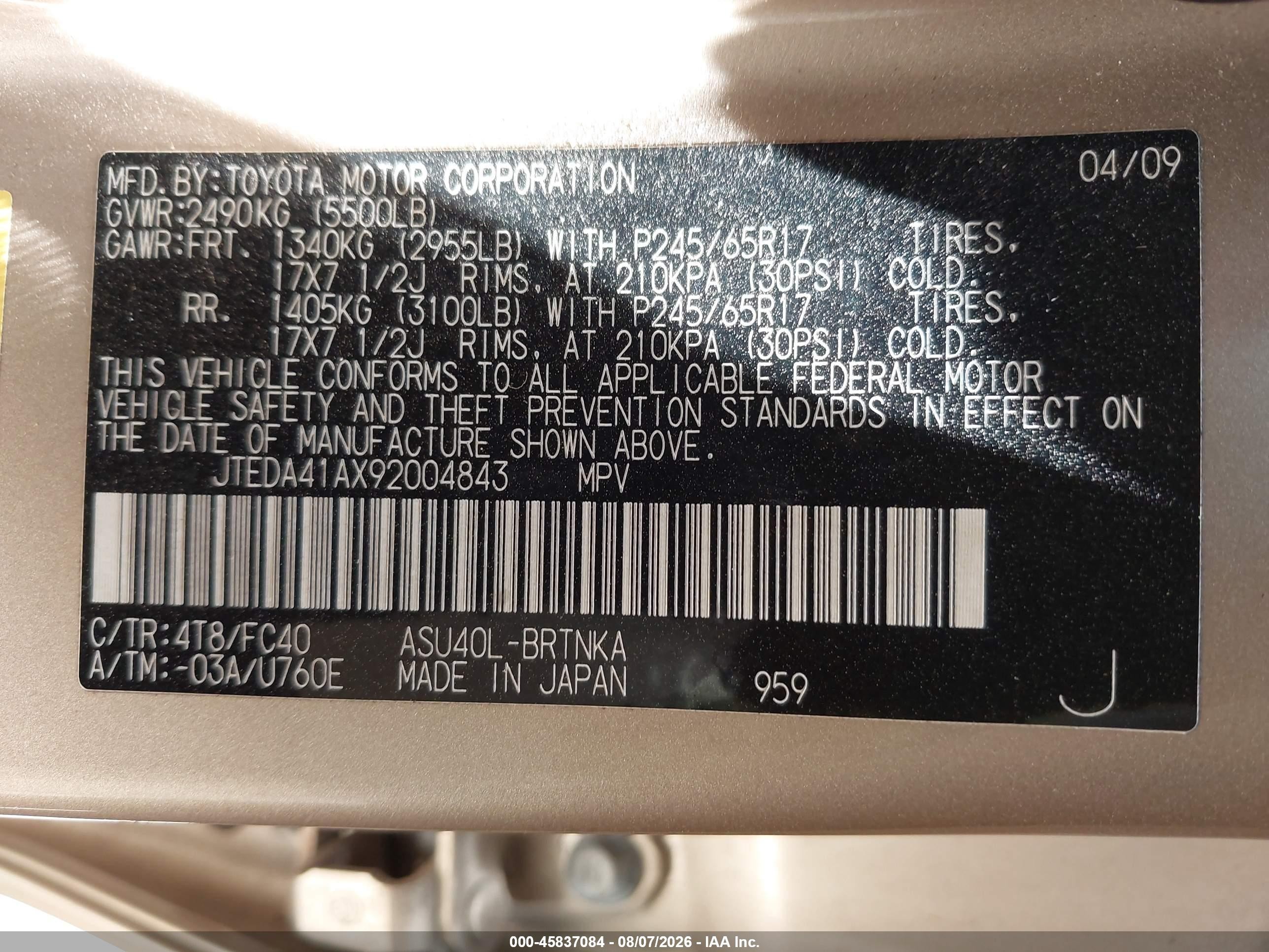 2009 Toyota Highlander   Gold vin: JTEDA41AX92004843