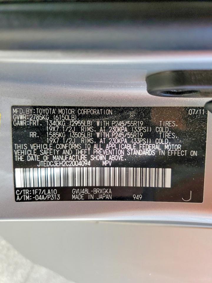 2012 Toyota Highlander Hybrid Limited Silver vin: JTEDC3EH2C2004094