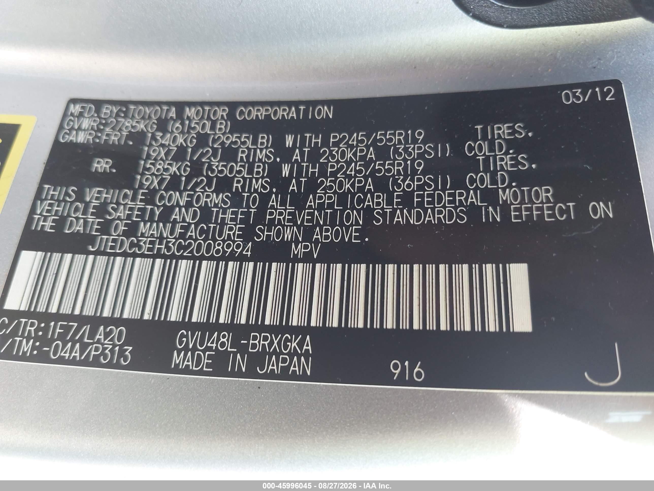 2012 Toyota Highlander Hybrid Limited V6 Silver vin: JTEDC3EH3C2008994