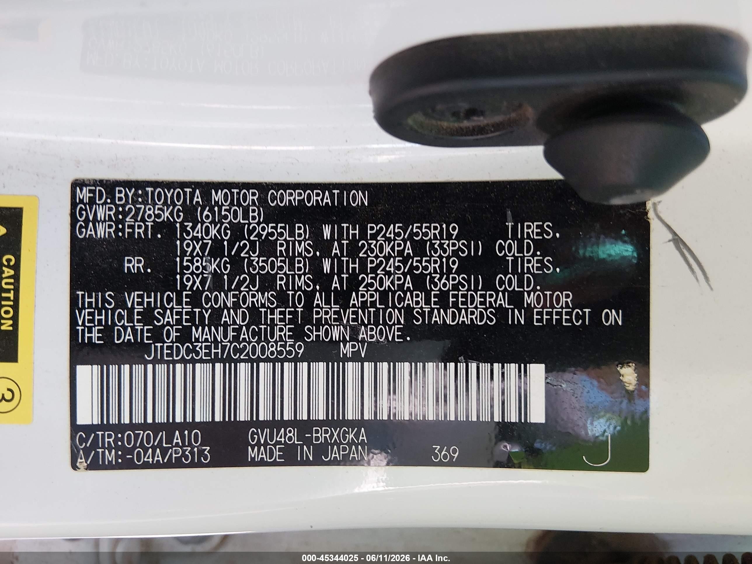 2012 Toyota Highlander Hybrid Limited V6 Белый vin: JTEDC3EH7C2008559
