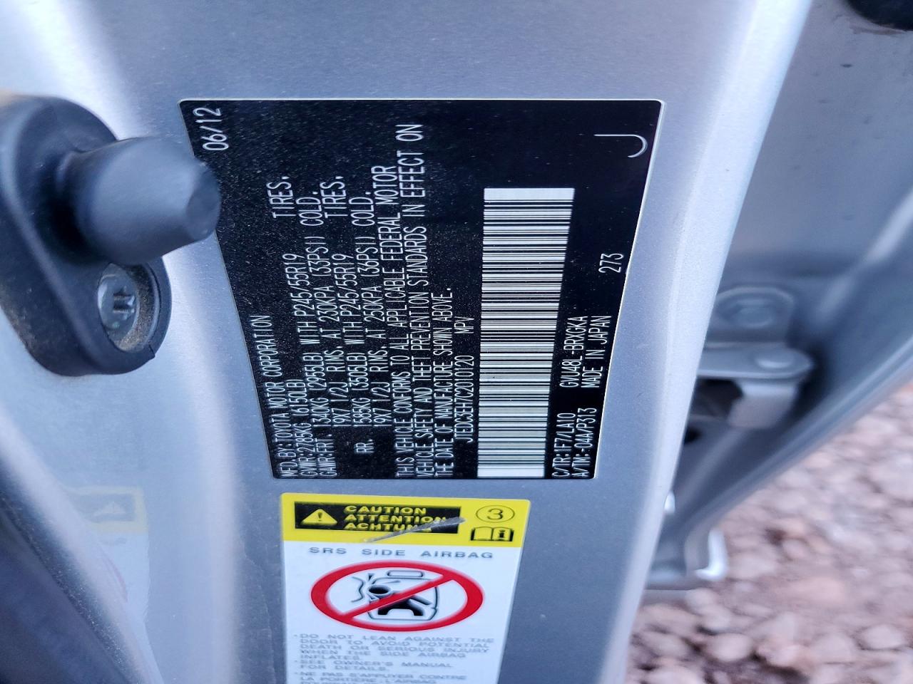 2012 Toyota Highlander Hybrid Limited Серебряный vin: JTEDC3EH7C2010120