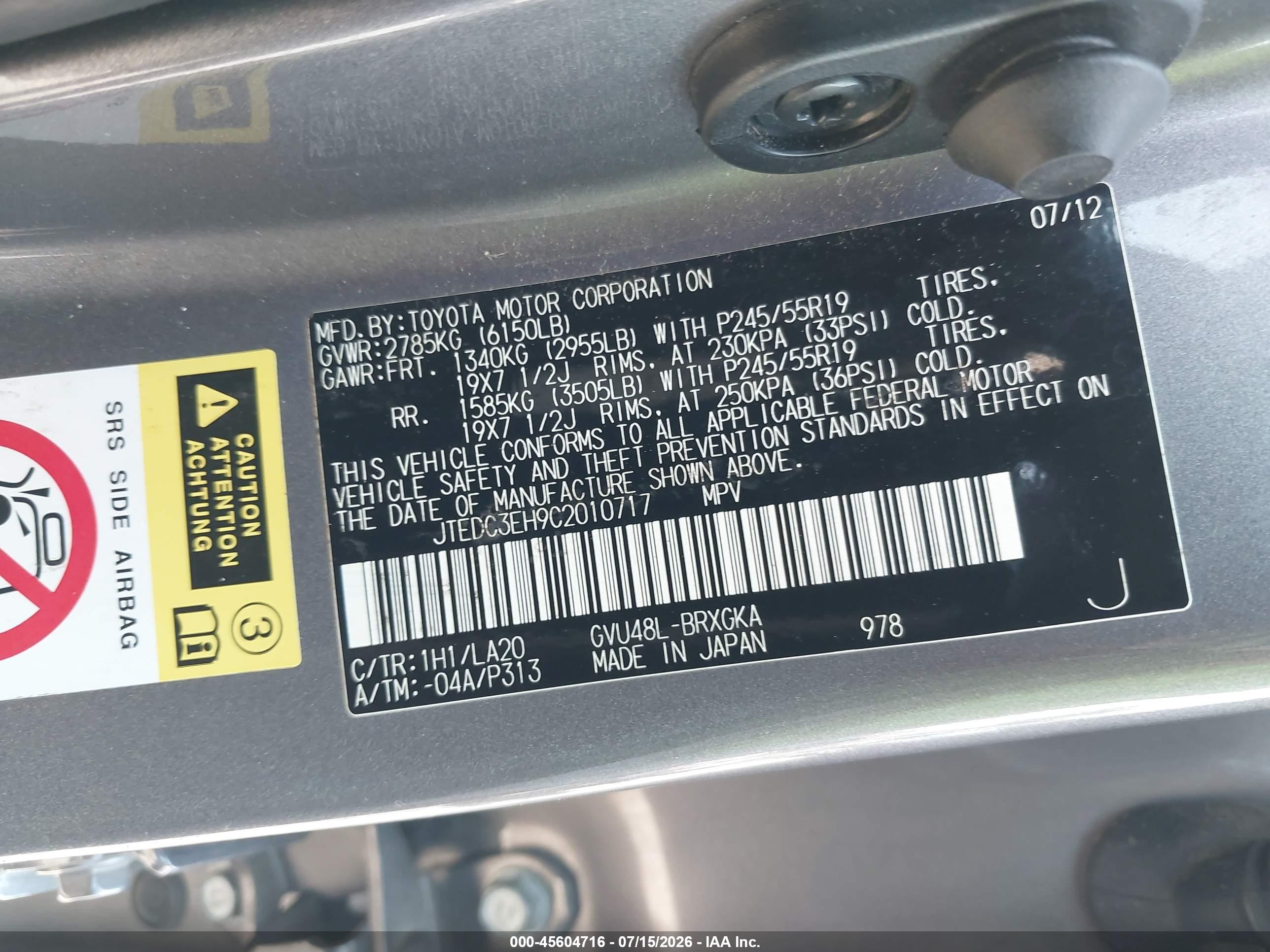 2012 Toyota Highlander Hybrid Limited V6 Серый vin: JTEDC3EH9C2010717