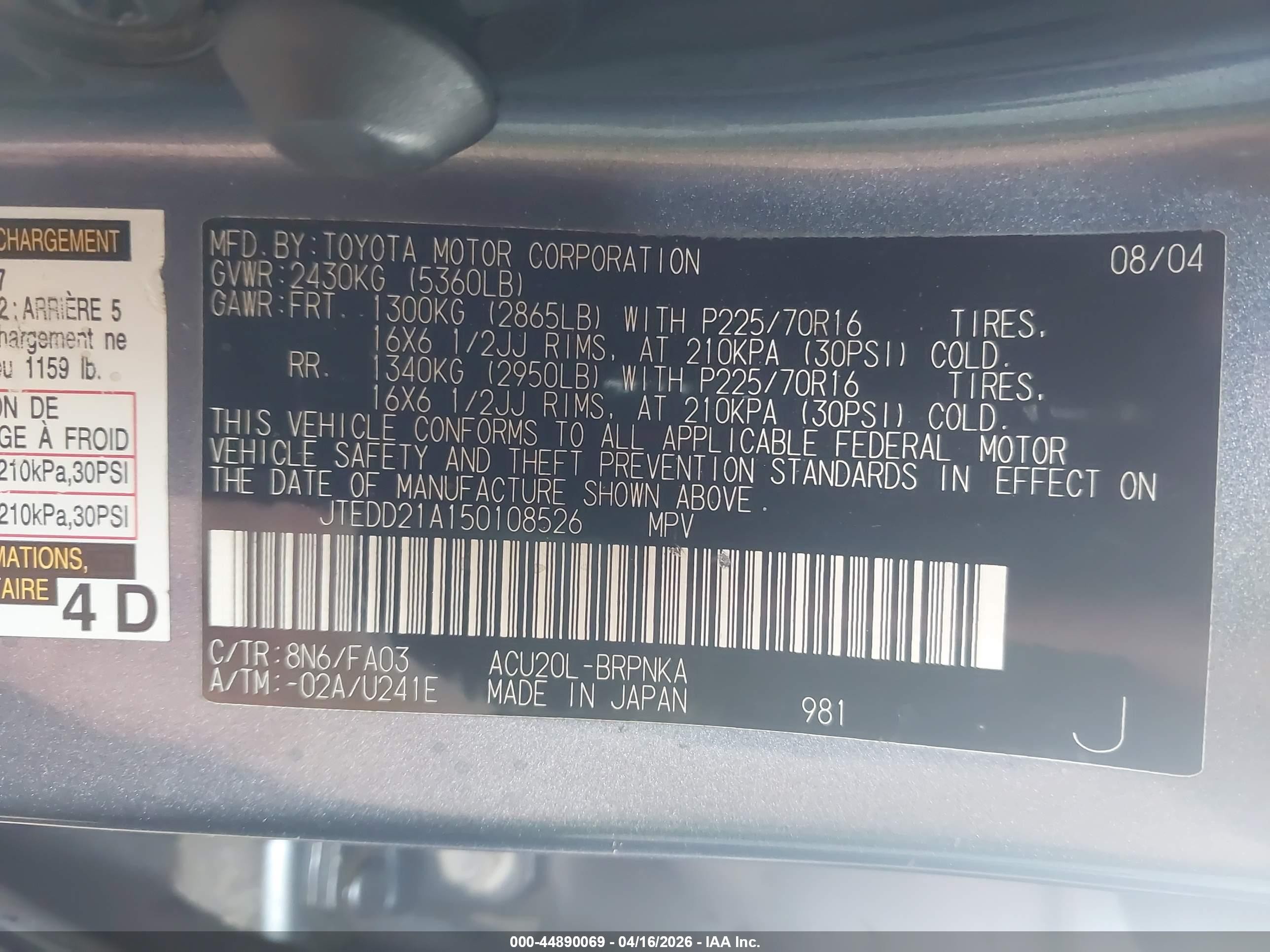2005 Toyota Highlander   Teal vin: JTEDD21A150108526