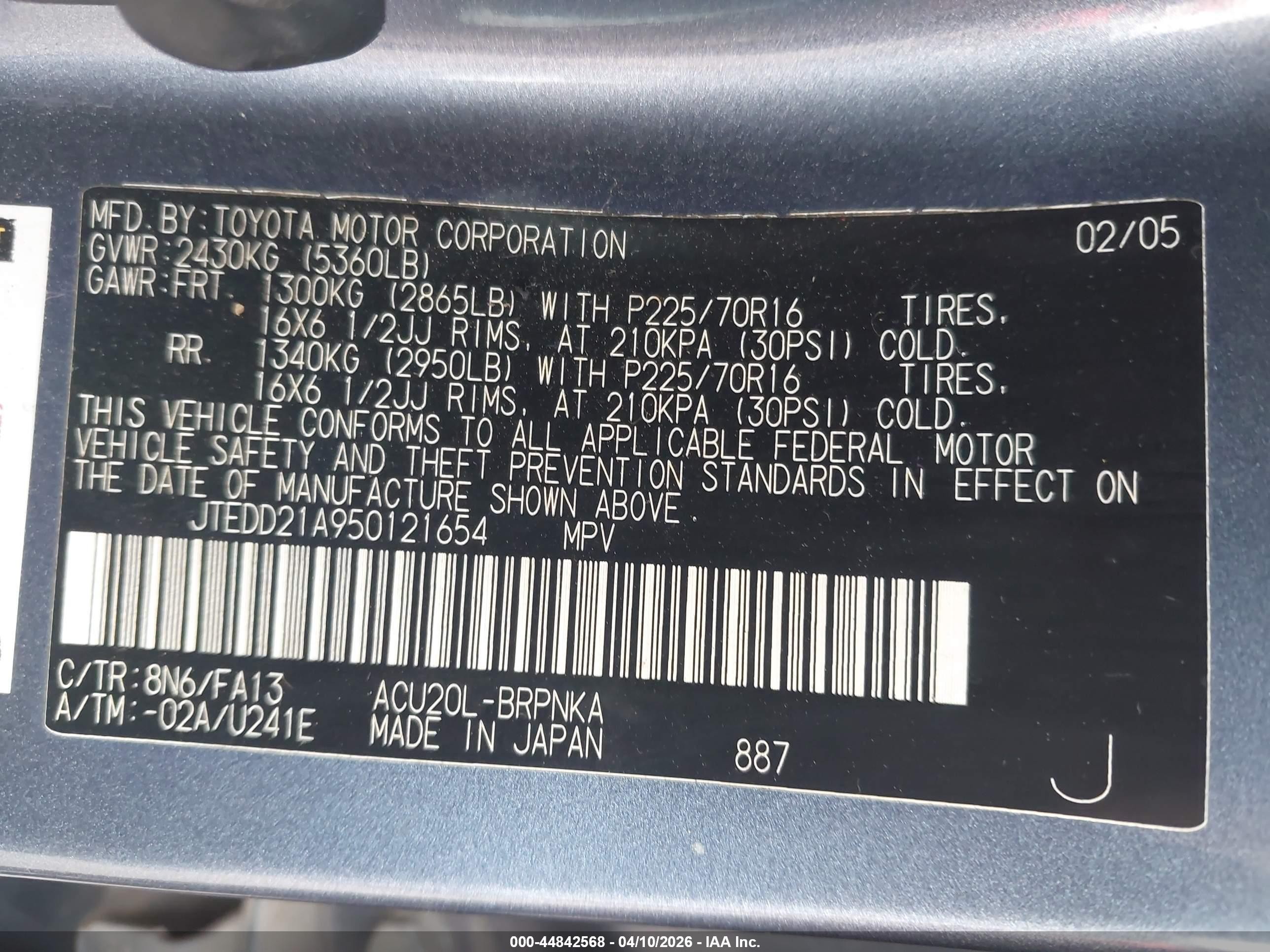 2005 Toyota Highlander   Turquoise vin: JTEDD21A950121654