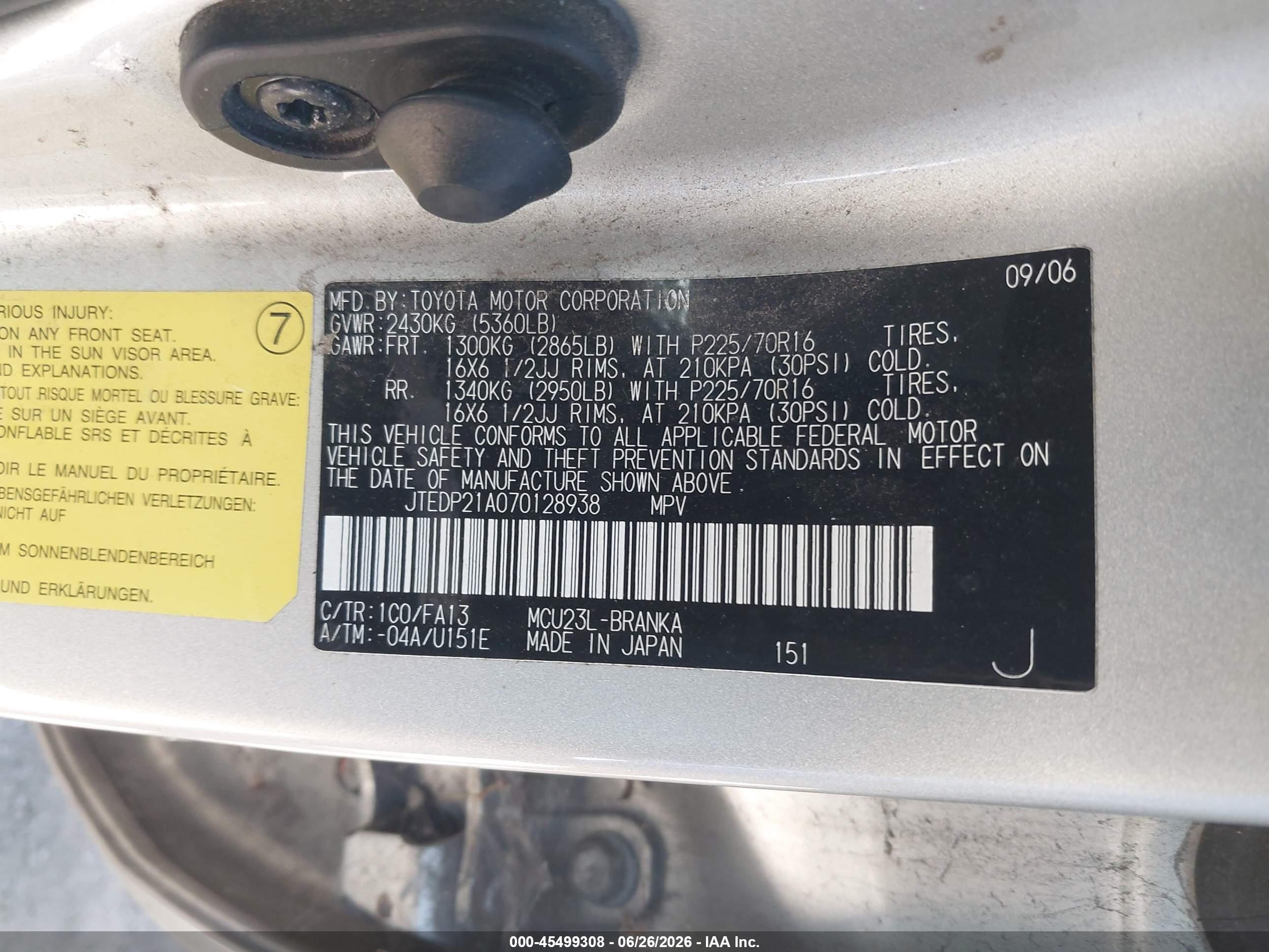 2007 Toyota Highlander 3rd Row Silver vin: JTEDP21A070128938