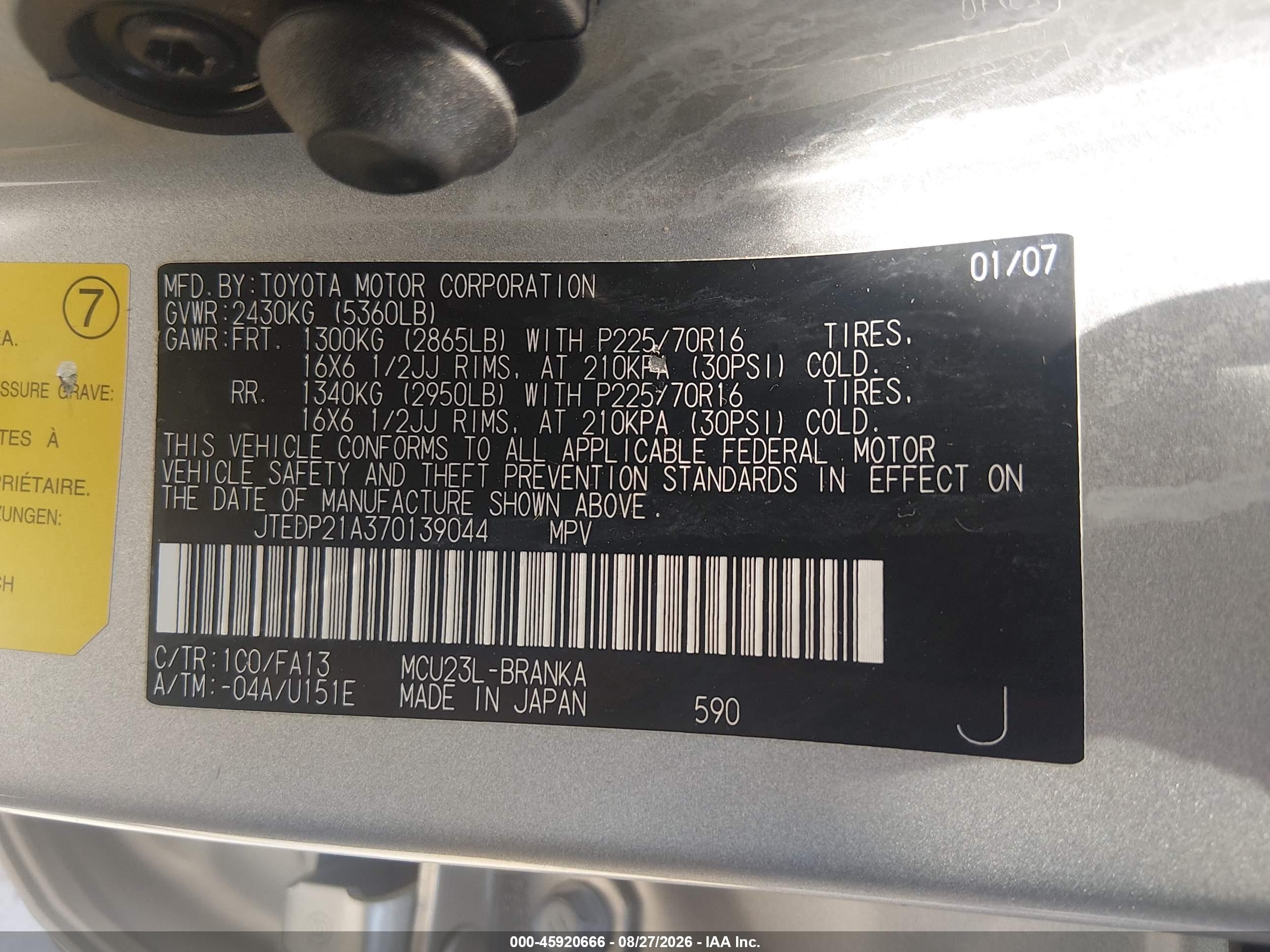 2007 Toyota Highlander   Gray vin: JTEDP21A370139044