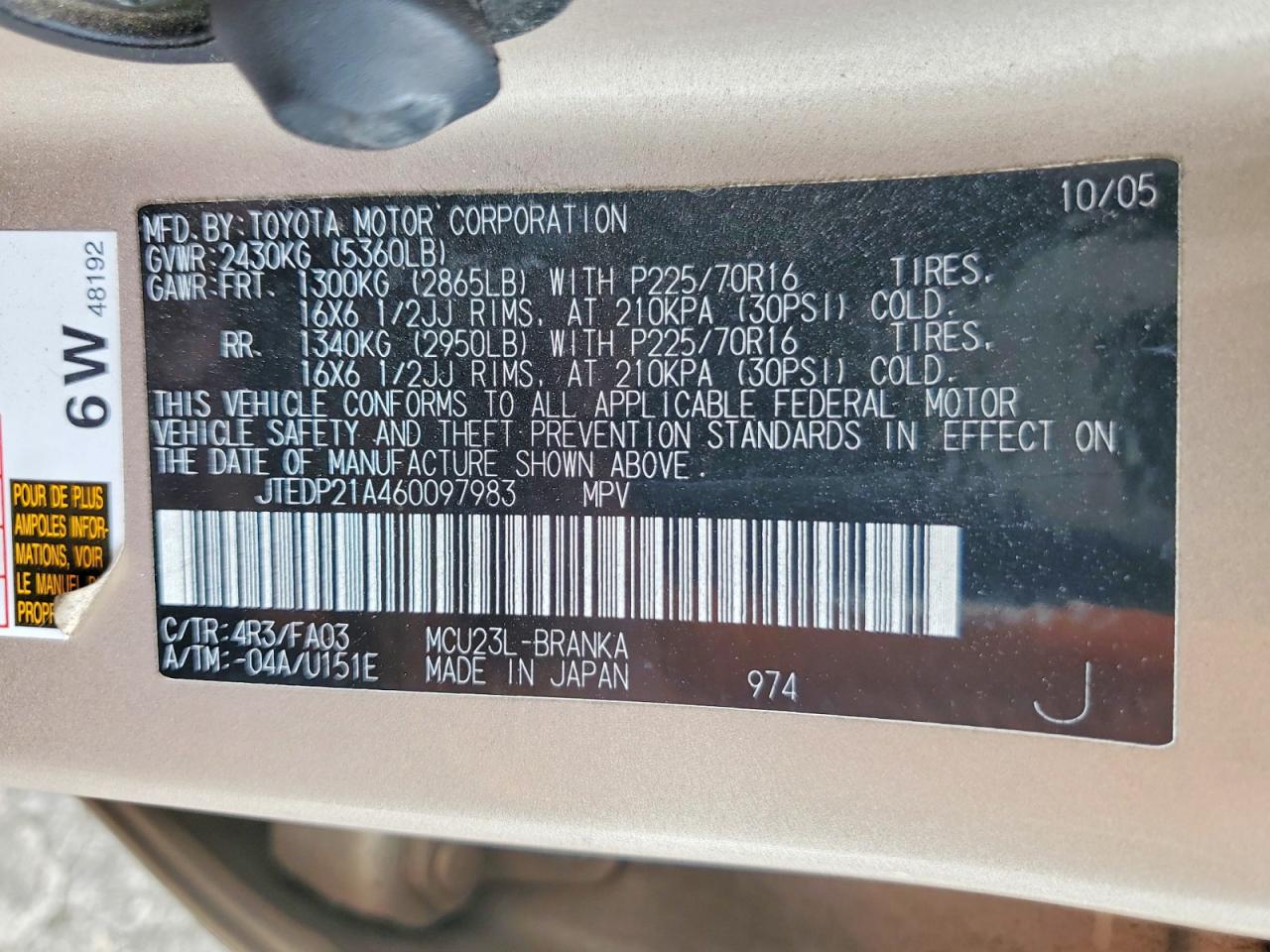 2006 Toyota Highlander Base Tan vin: JTEDP21A460097983