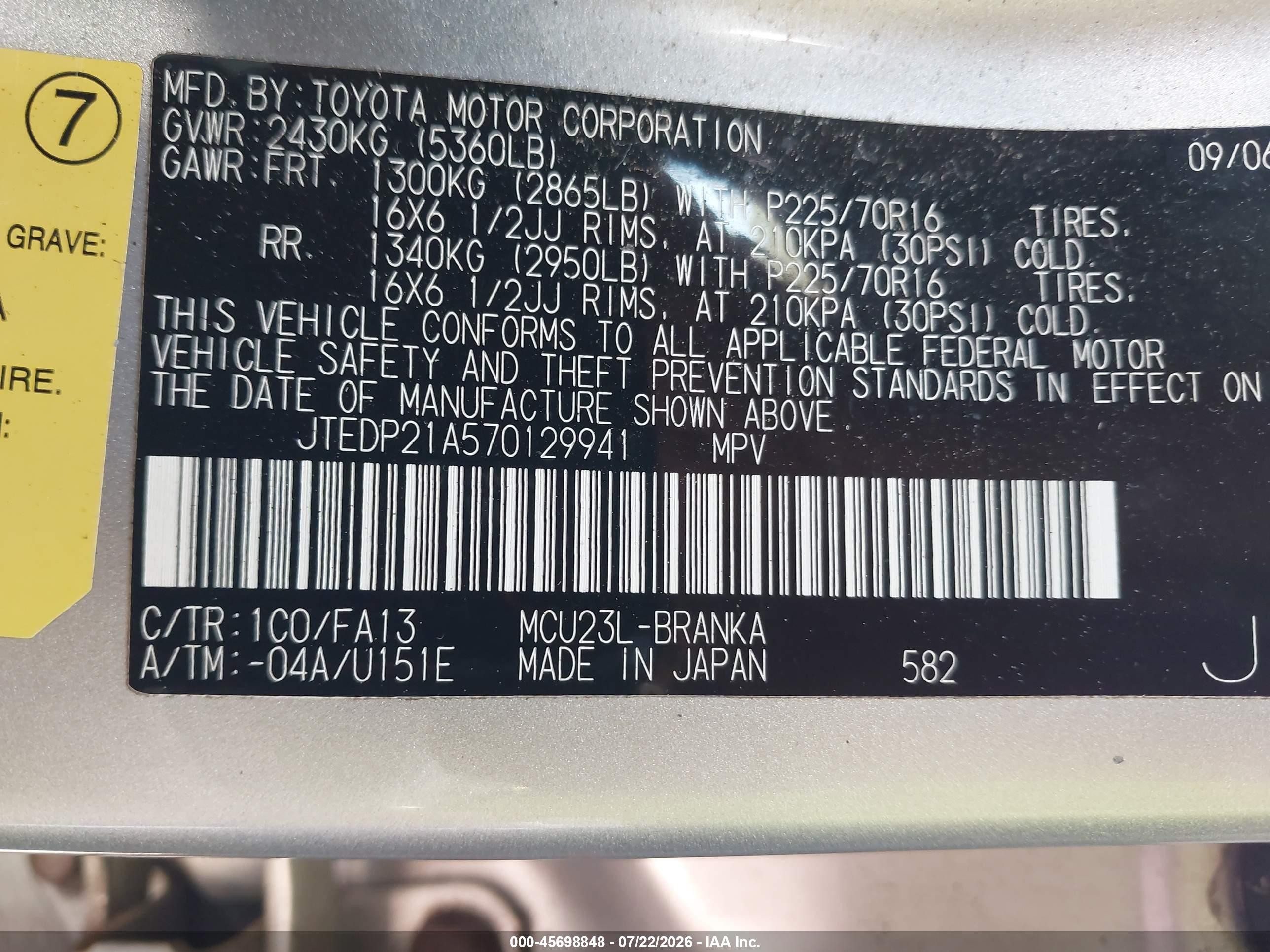 2007 Toyota Highlander 3rd Row Silver vin: JTEDP21A570129941