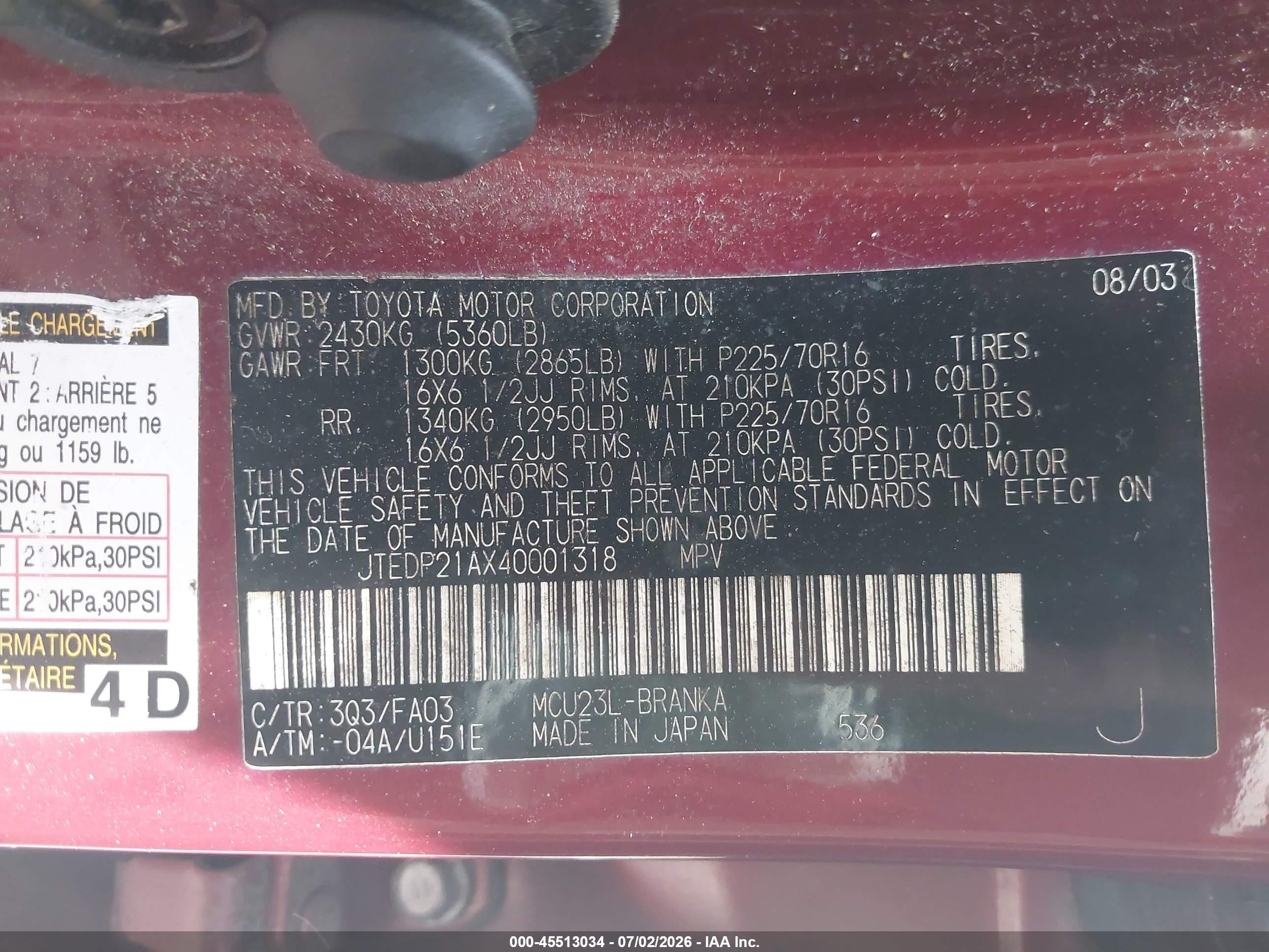 2004 Toyota Highlander V6 Бордовый vin: JTEDP21AX40001318