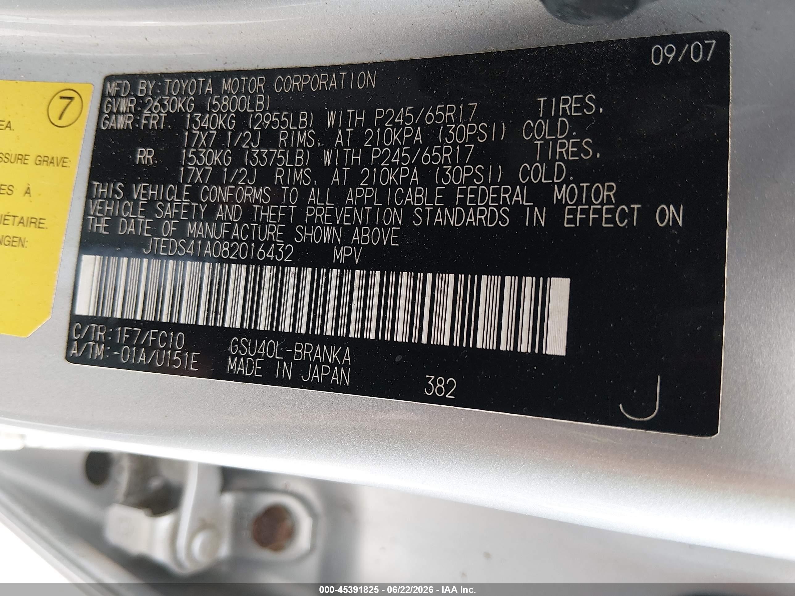 2008 Toyota Highlander   Silver vin: JTEDS41A082016432