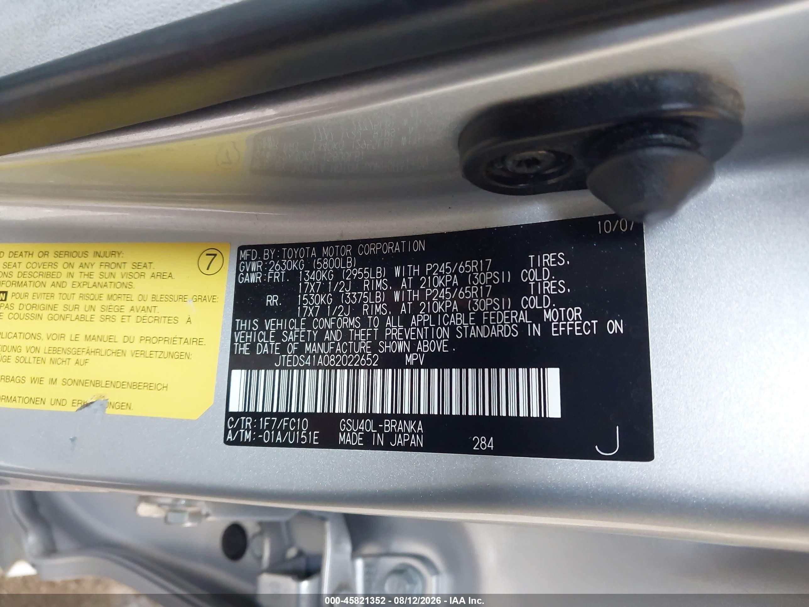 2008 Toyota Highlander Серебряный vin: JTEDS41A082022652