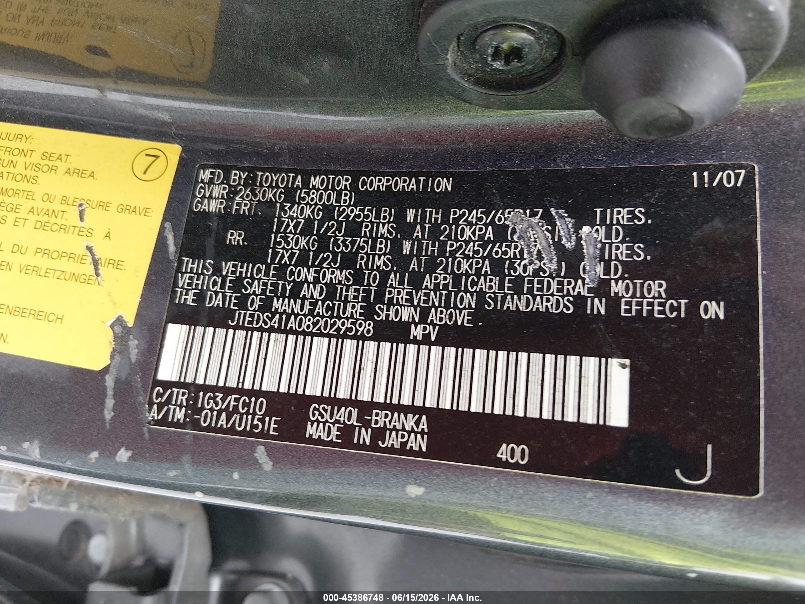 2008 Toyota Highlander   Gray vin: JTEDS41A082029598