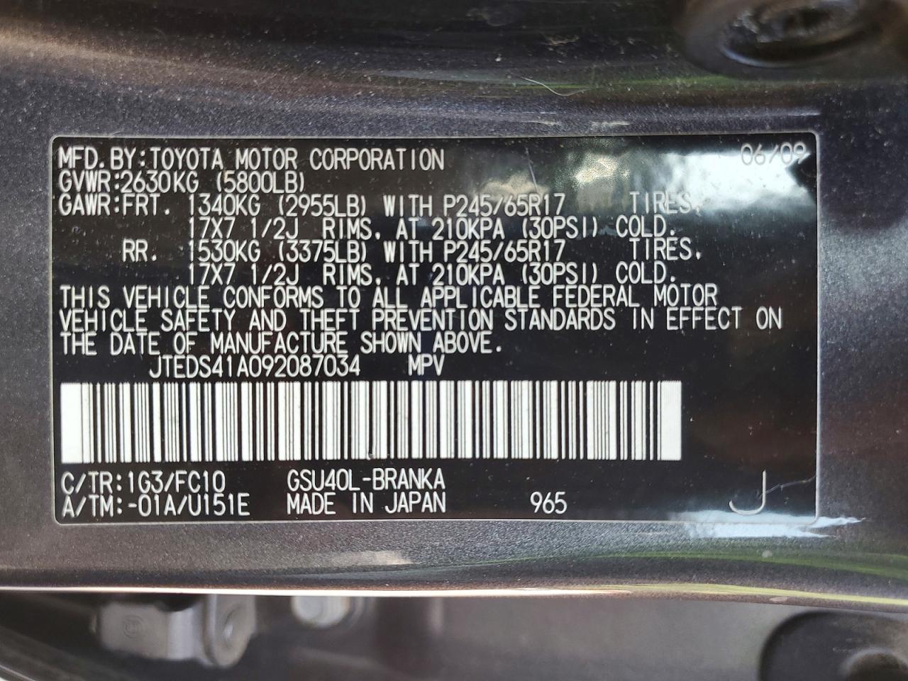 2009 Toyota Highlander Base Gray vin: JTEDS41A092087034