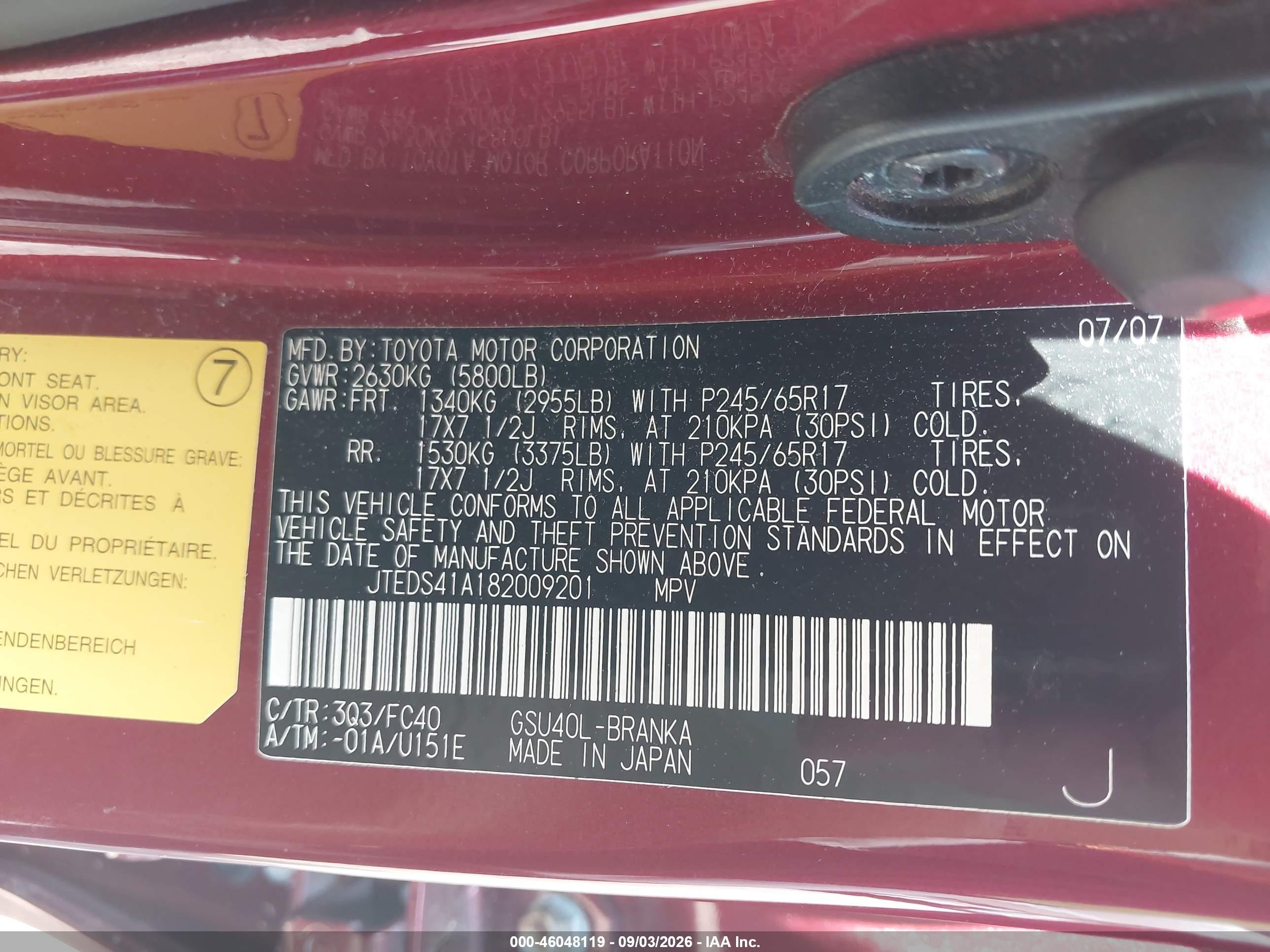 2008 Toyota Highlander   Burgundy vin: JTEDS41A182009201