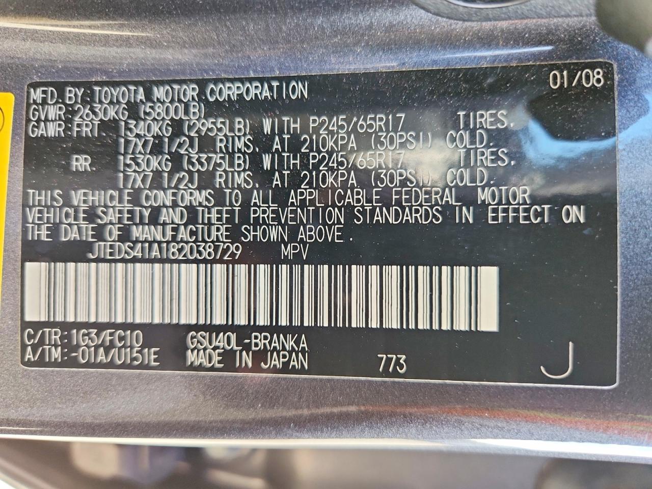 2008 Toyota Highlander Base Gray vin: JTEDS41A182038729