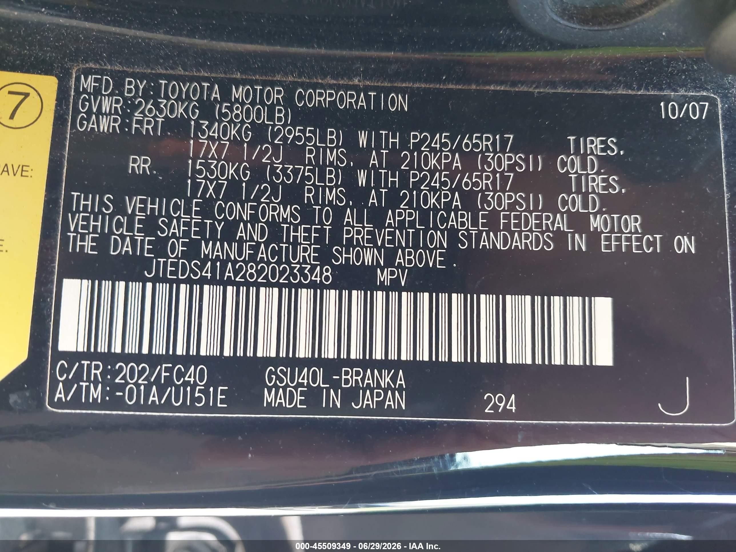 2008 Toyota Highlander   Black vin: JTEDS41A282023348