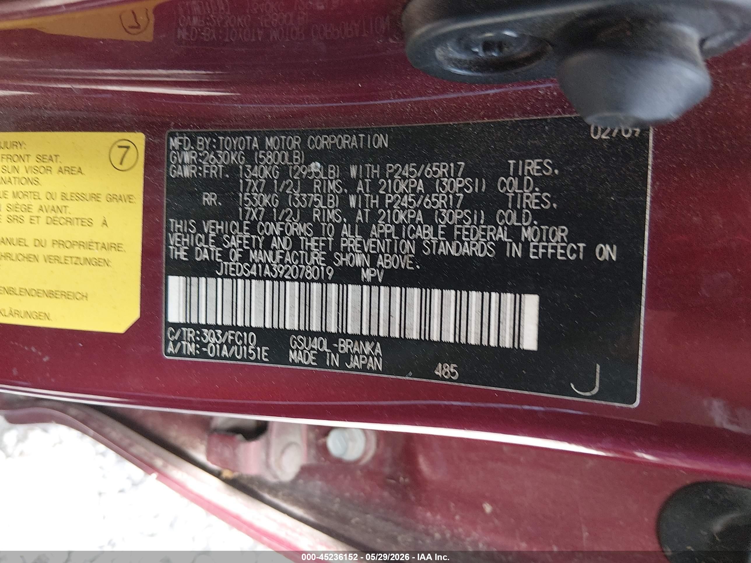 2009 Toyota Highlander   Maroon vin: JTEDS41A392078019