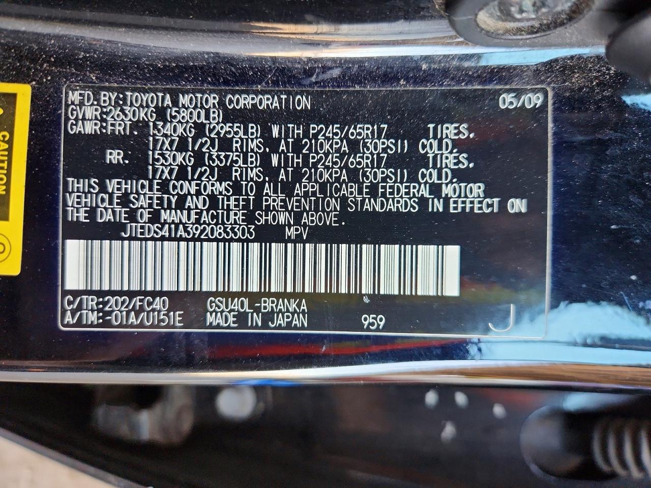 2009 Toyota Highlander Base Черный vin: JTEDS41A392083303