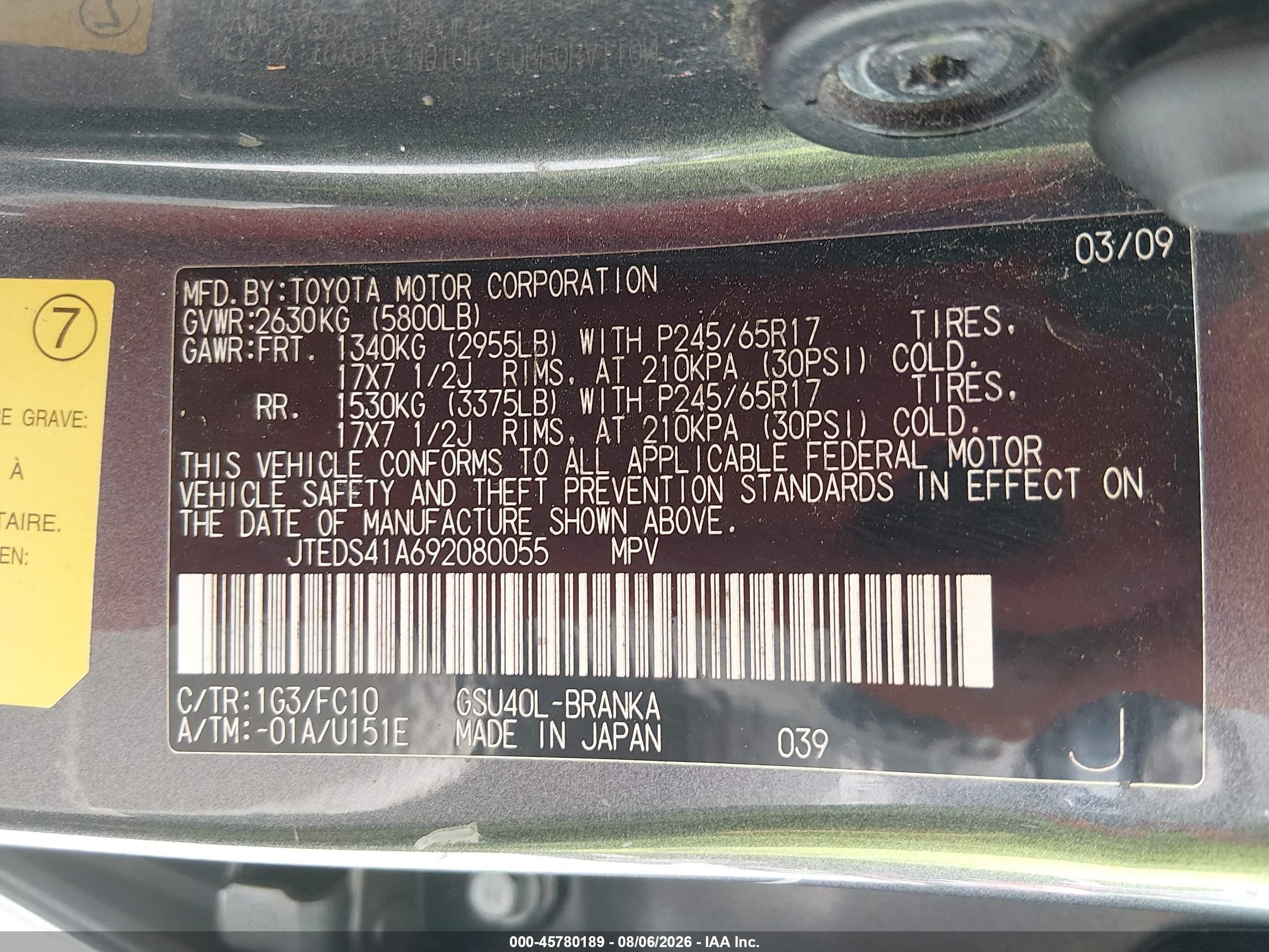 2009 Toyota Highlander   Gray vin: JTEDS41A692080055