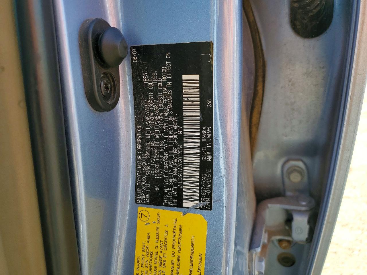 2008 Toyota Highlander Base Синий vin: JTEDS41A782012054