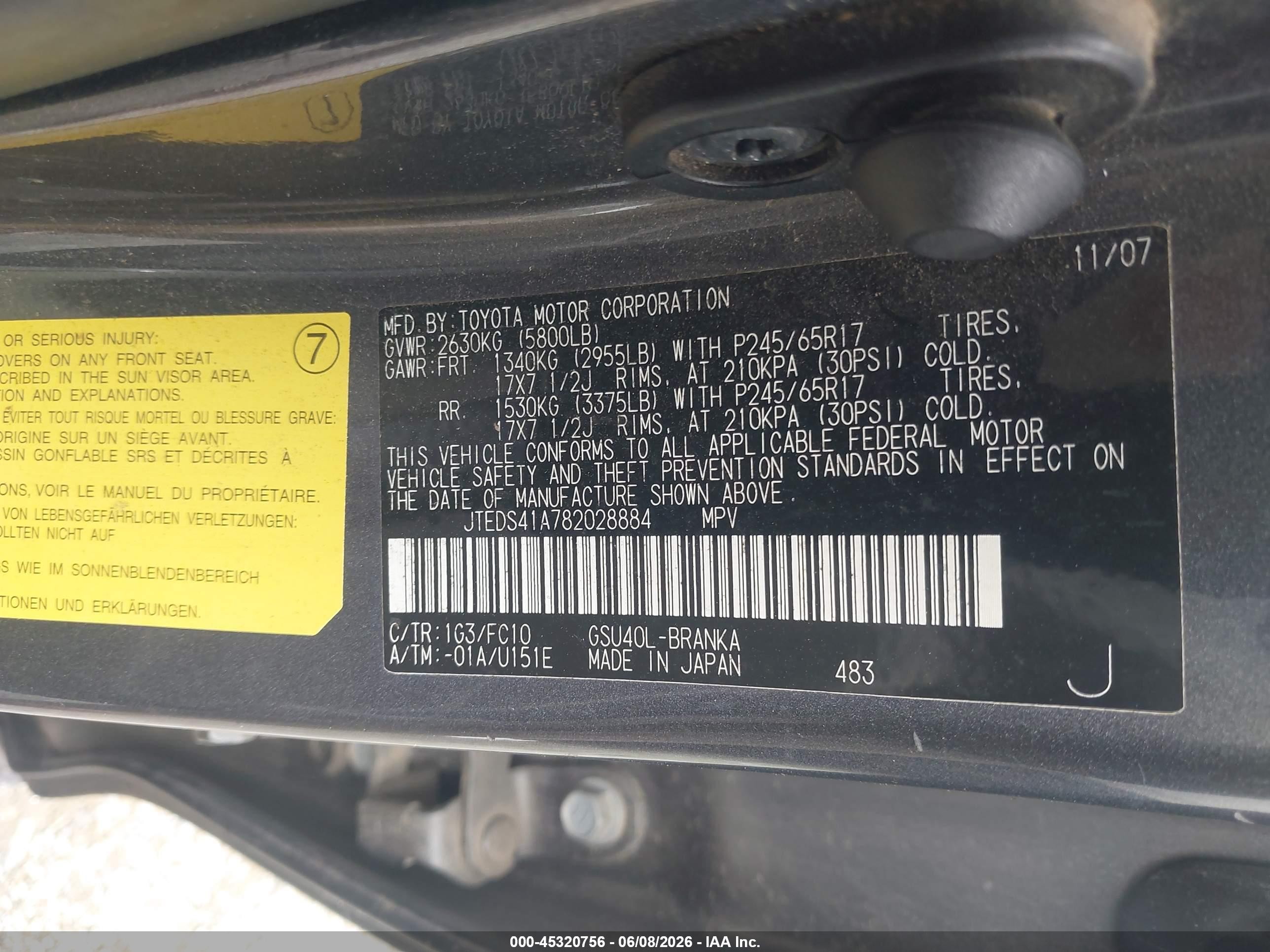 2008 Toyota Highlander   Серый vin: JTEDS41A782028884