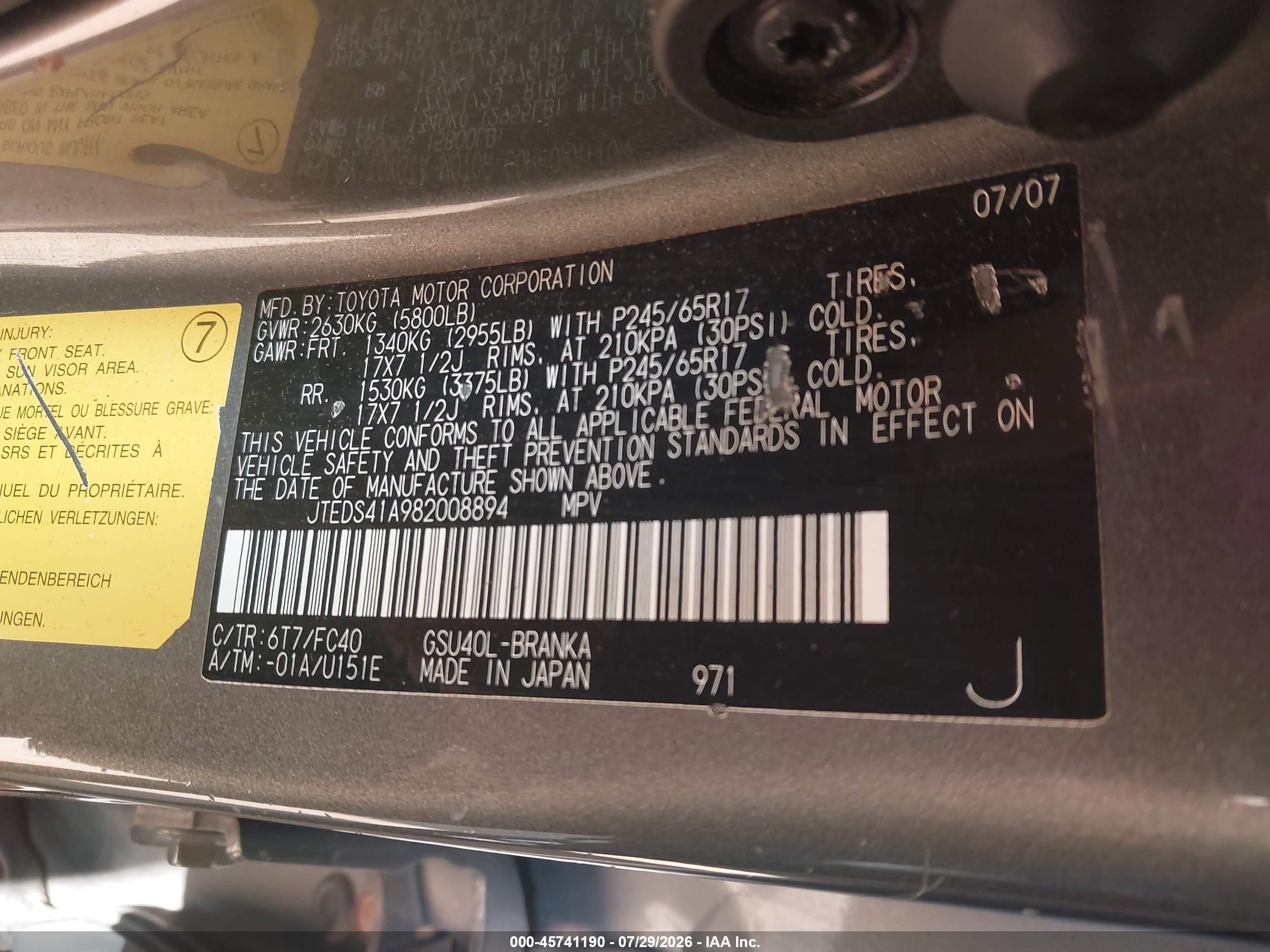 2008 Toyota Highlander   Gray vin: JTEDS41A982008894