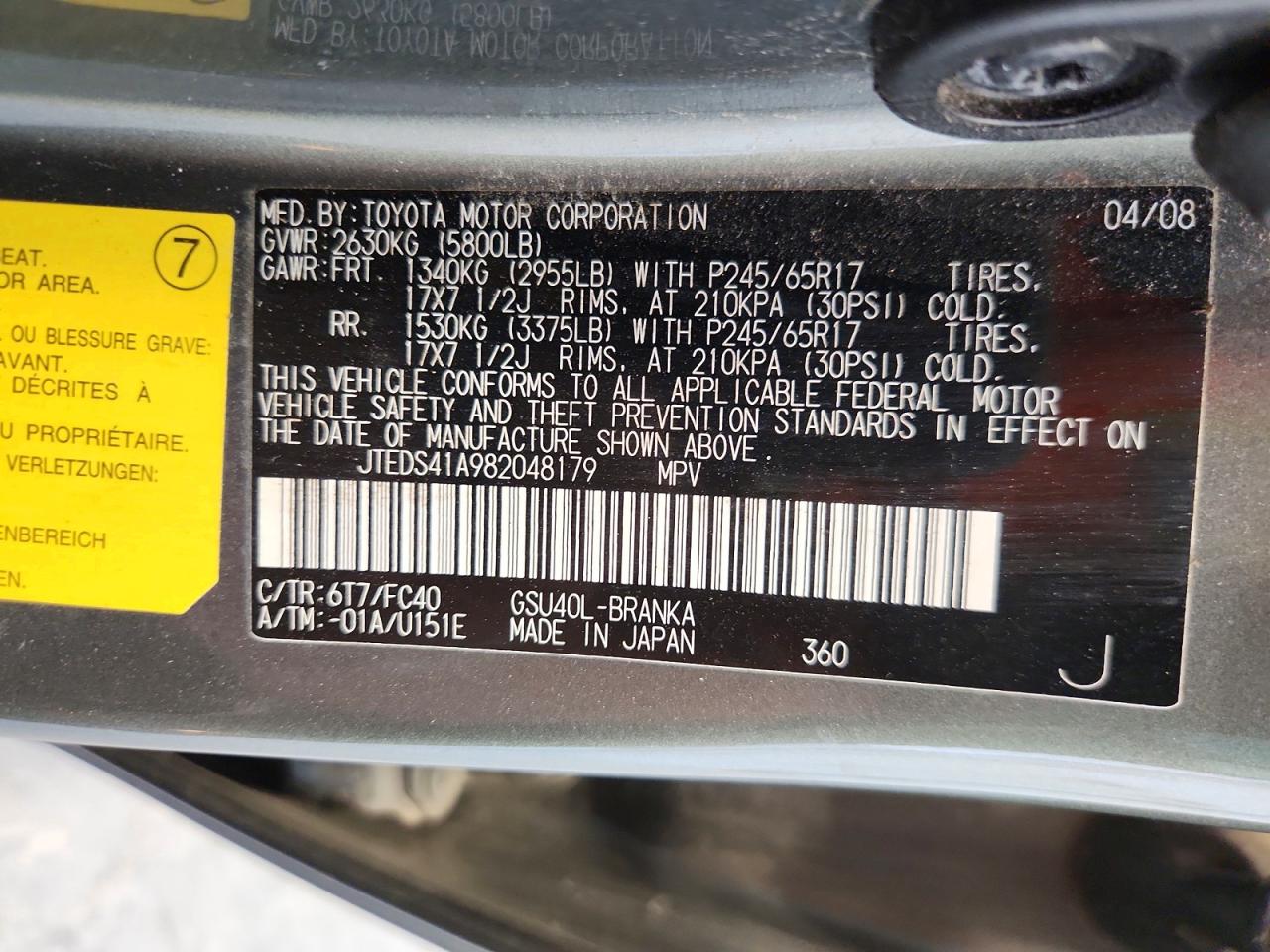 2008 Toyota Highlander Base Gray vin: JTEDS41A982048179