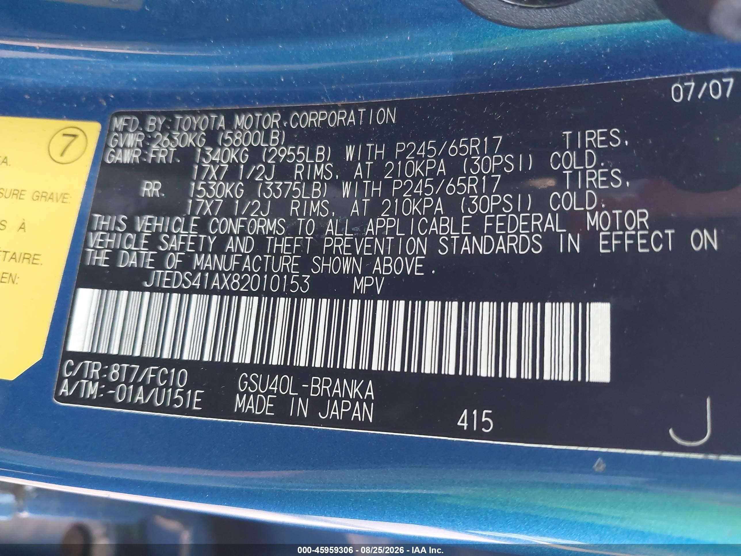 2008 Toyota Highlander   Blue vin: JTEDS41AX82010153