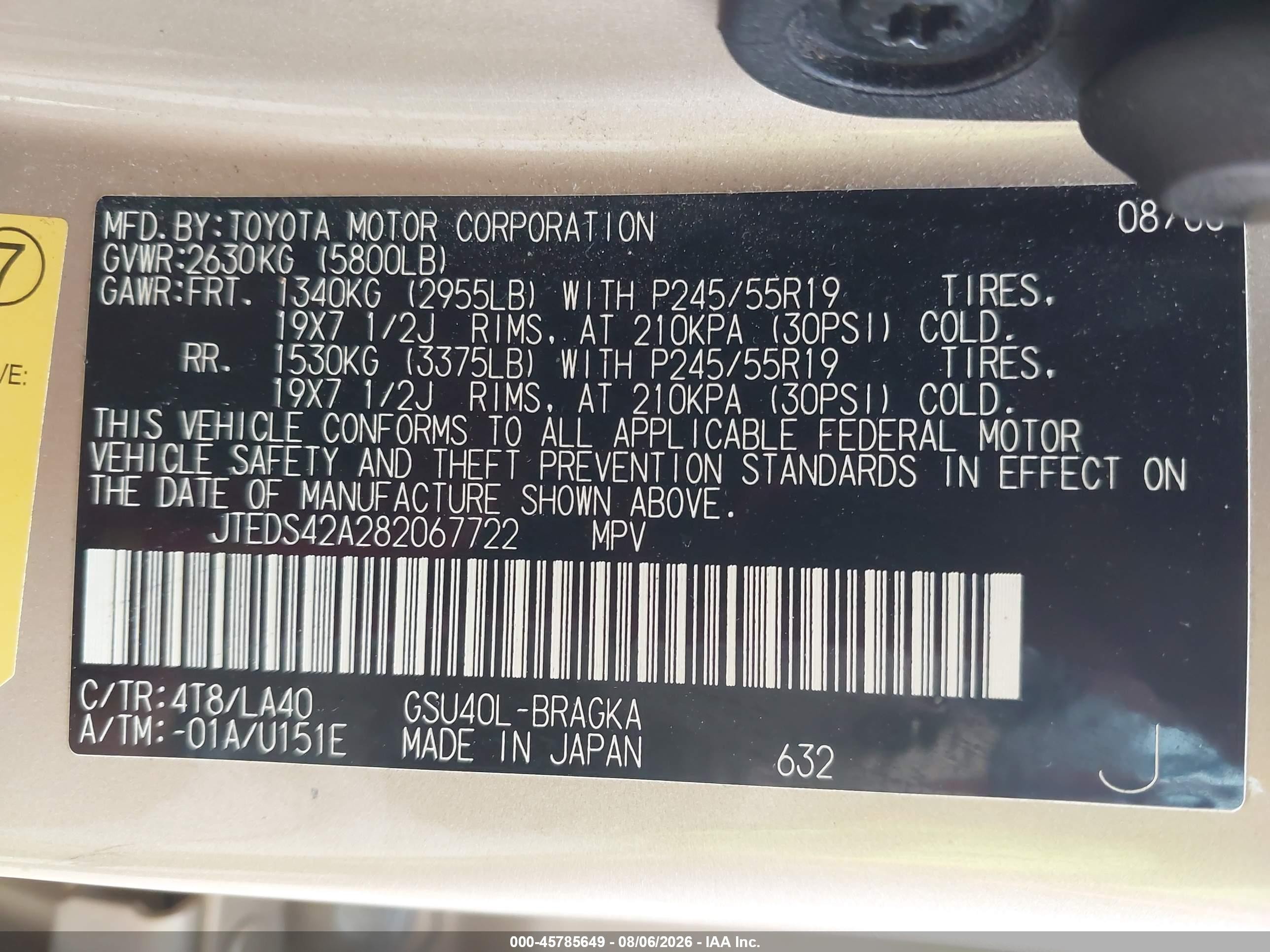 2008 Toyota Highlander Limited Желто-коричневый vin: JTEDS42A282067722