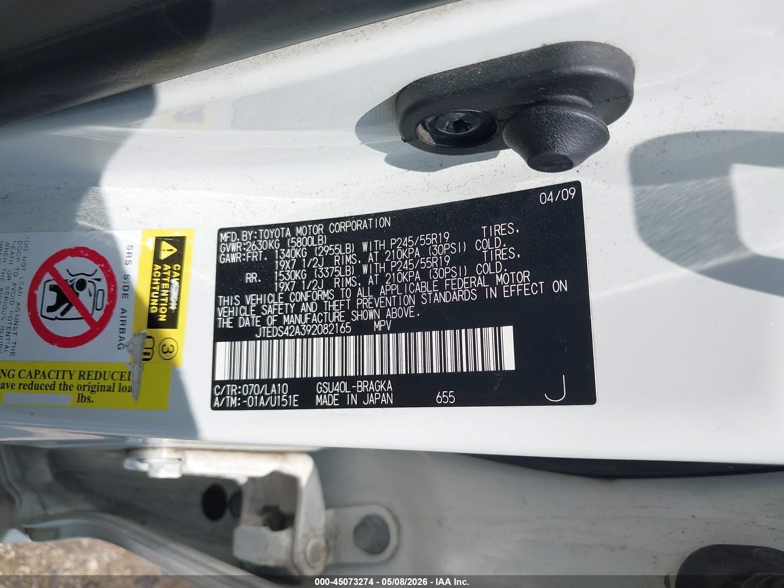 2009 Toyota Highlander Limited Белый vin: JTEDS42A392082165