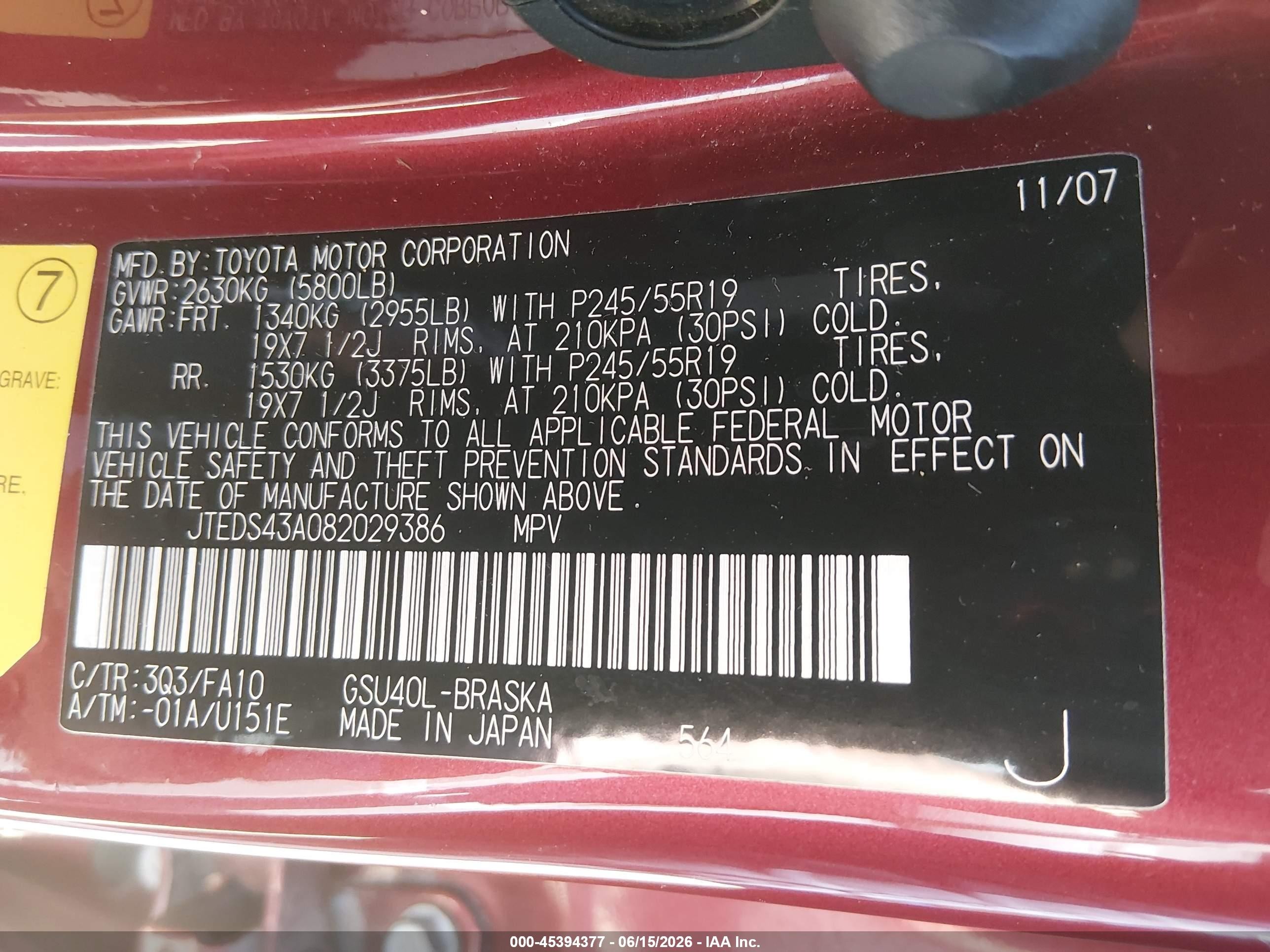 2008 Toyota Highlander Sport Burgundy vin: JTEDS43A082029386
