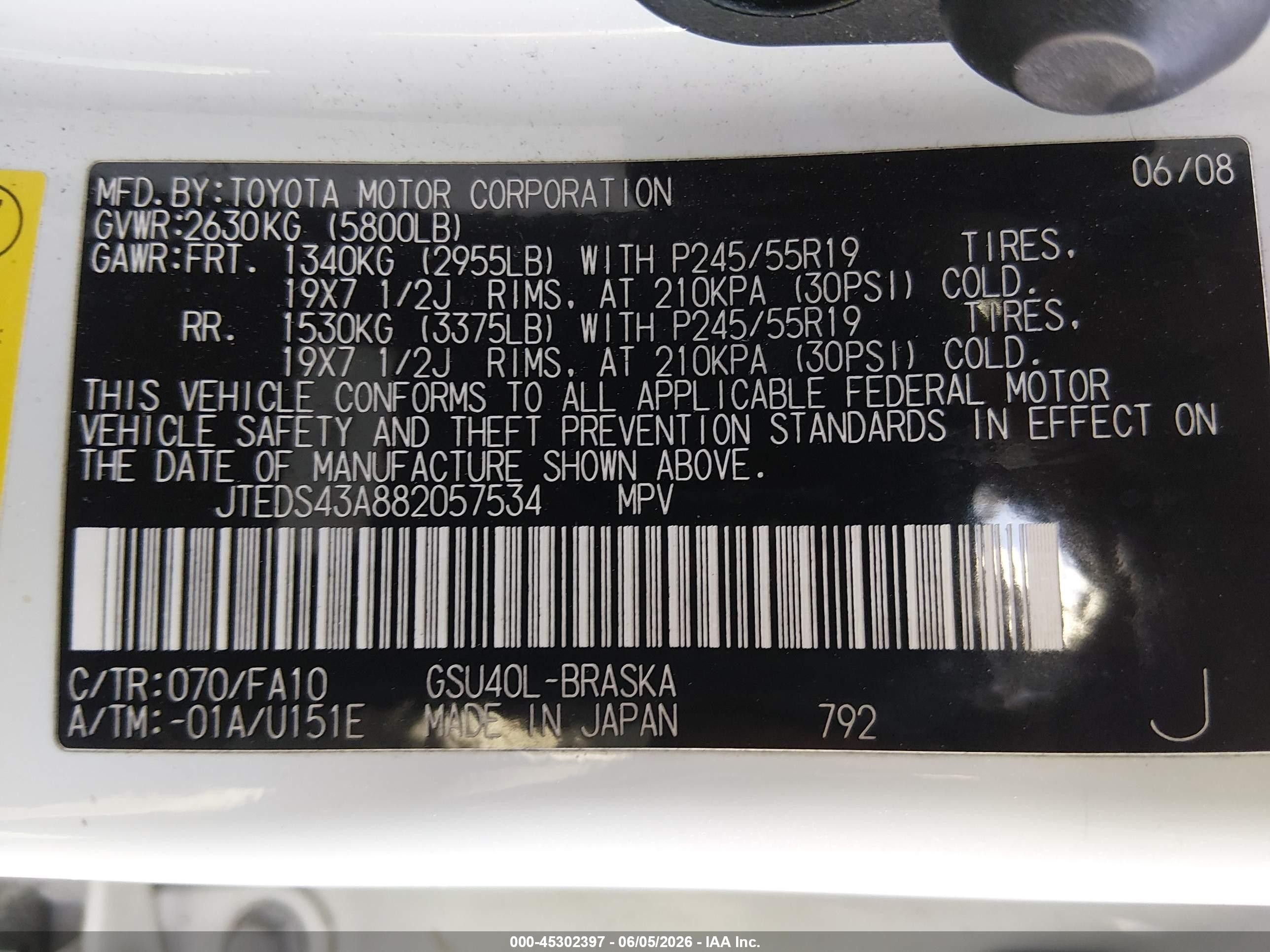 2008 Toyota Highlander Sport Белый vin: JTEDS43A882057534