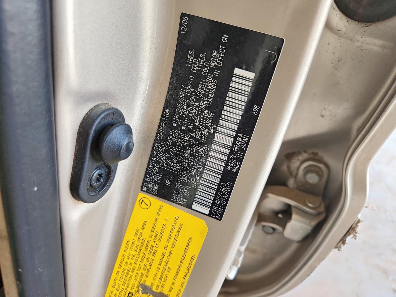 2007 Toyota Highlander Hybrid Бежевый vin: JTEDW21A370020901