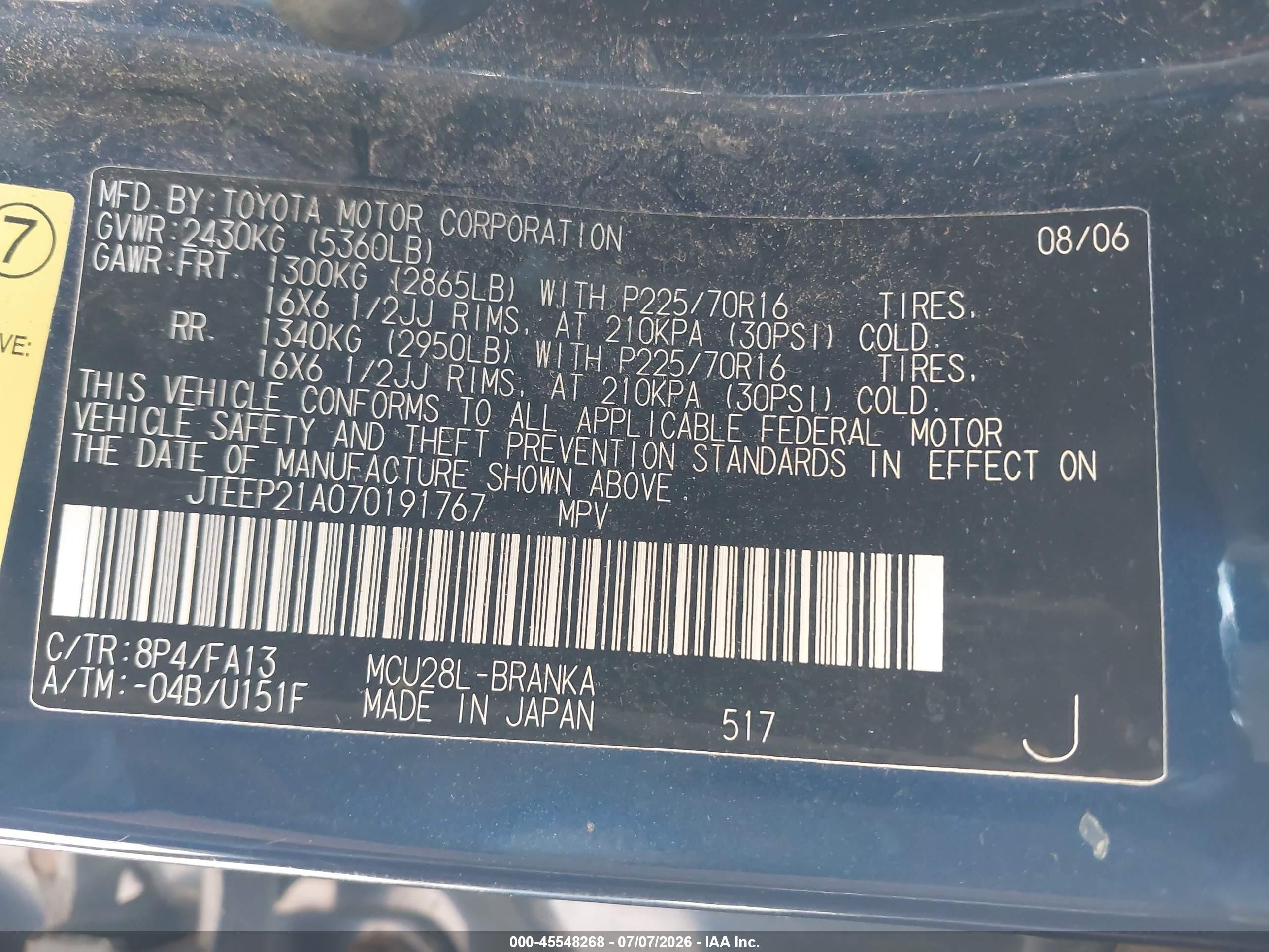 2007 Toyota Highlander 3rd Row Blue vin: JTEEP21A070191767