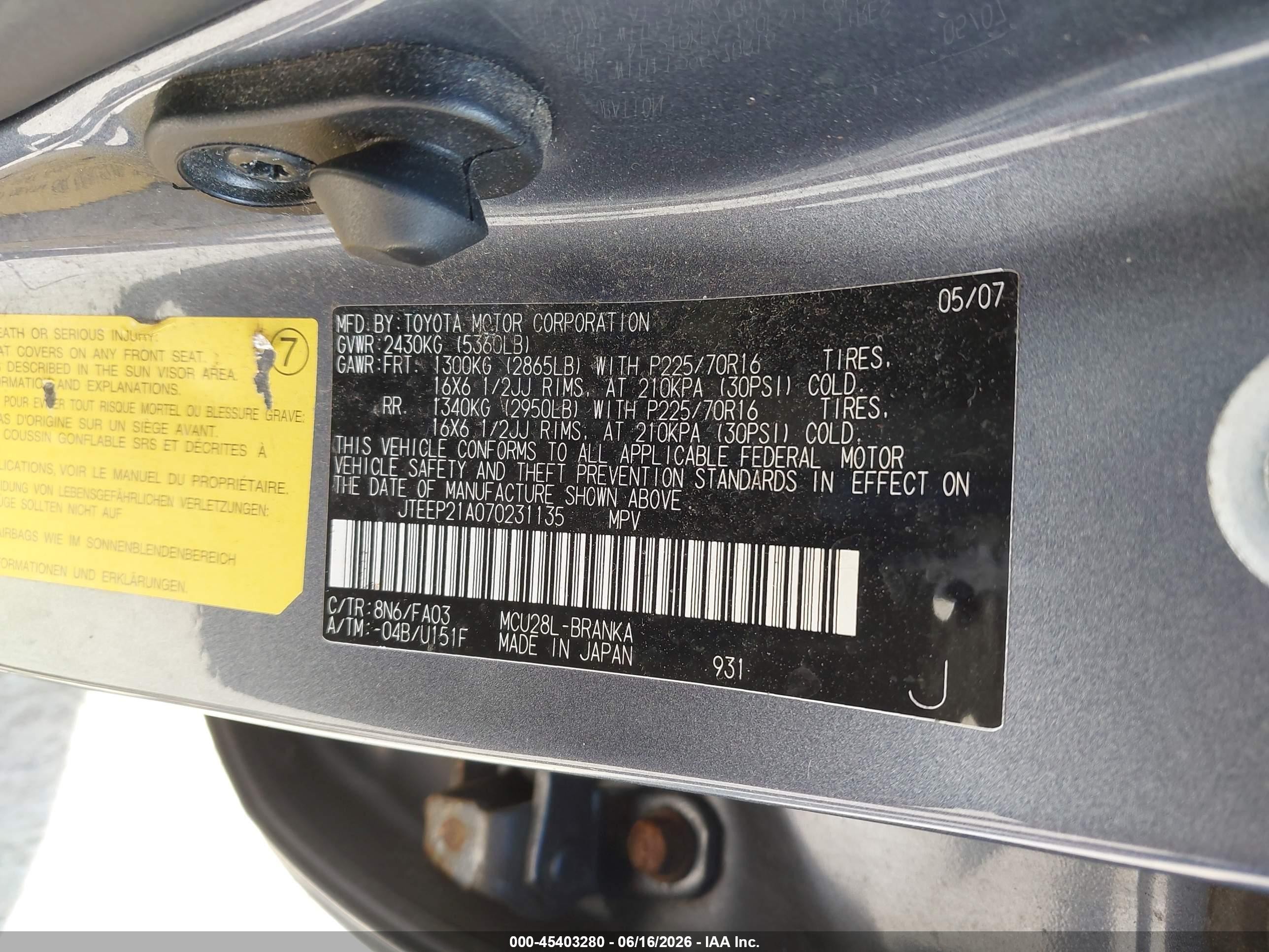 2007 Toyota Highlander 3rd Row Light Blue vin: JTEEP21A070231135