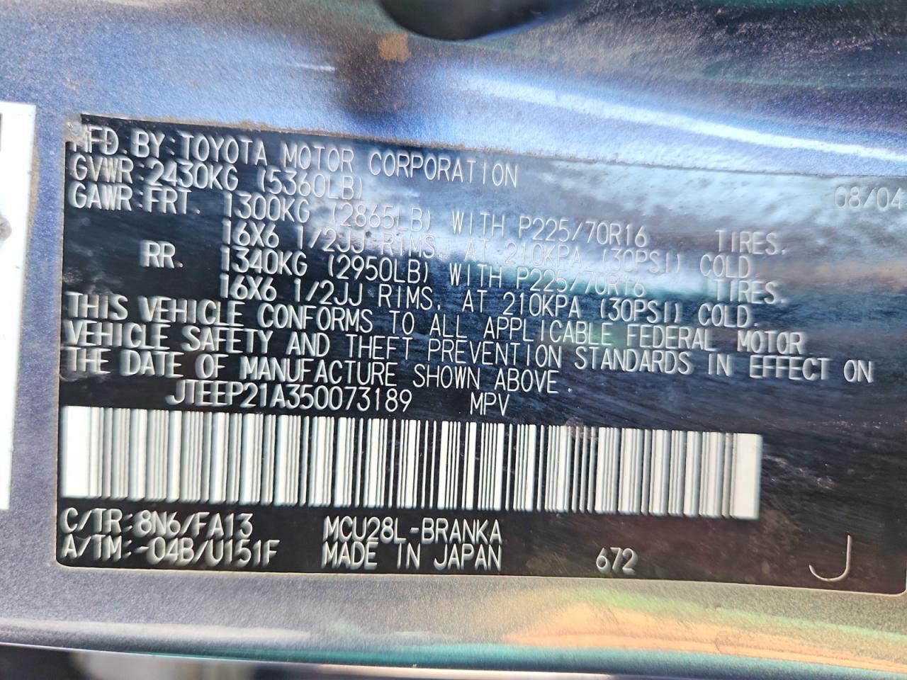 2005 Toyota Highlander Limited Blue vin: JTEEP21A350073189