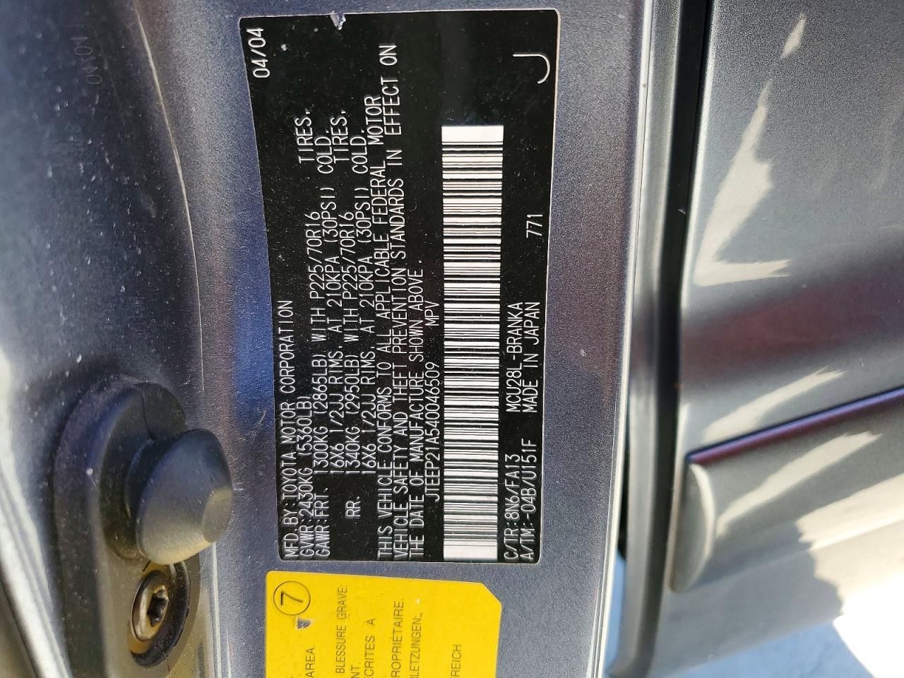 2004 Toyota Highlander Base Blue vin: JTEEP21A540046509