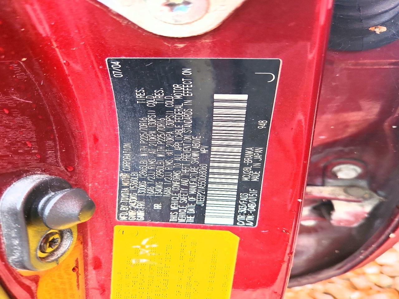 2005 Toyota Highlander Limited Red vin: JTEEP21A550068060