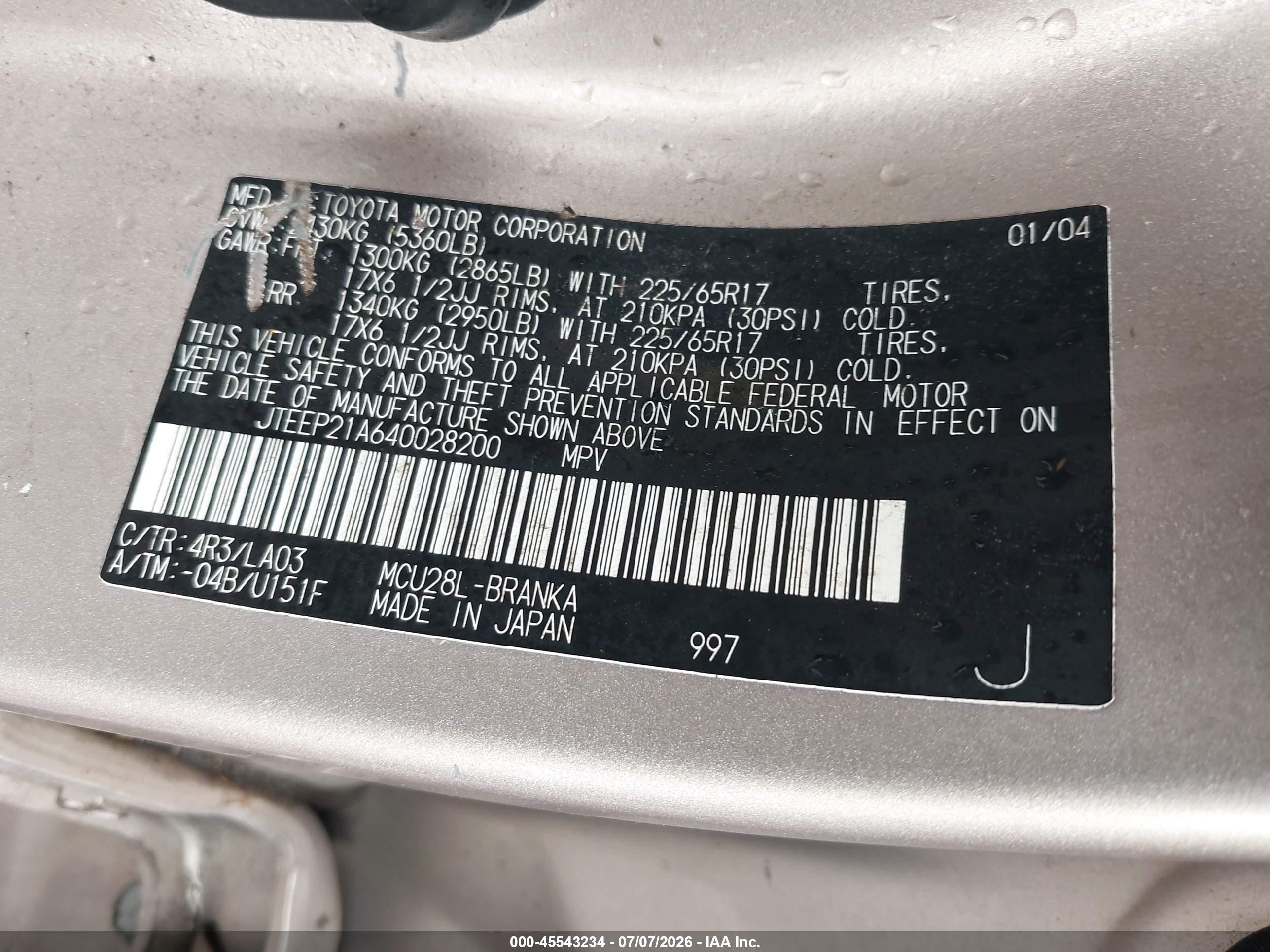 2004 Toyota Highlander Limited V6 Золотой vin: JTEEP21A640028200