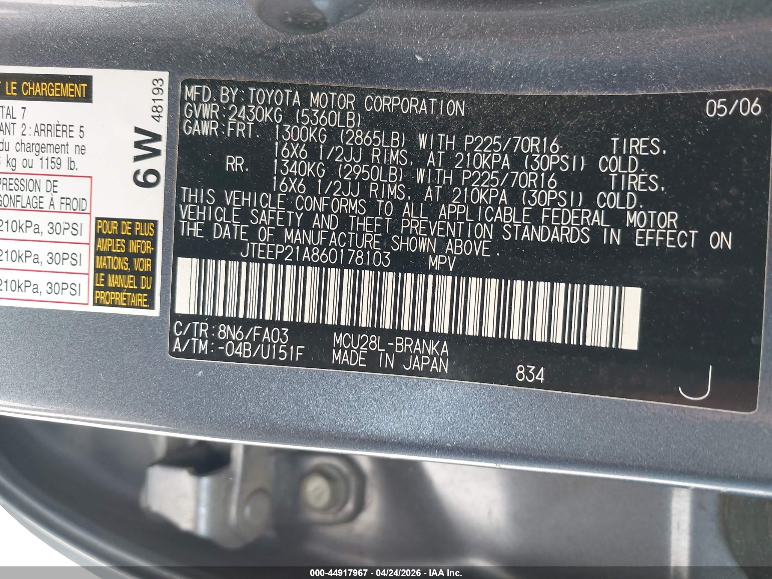 2006 Toyota Highlander V6 Blue vin: JTEEP21A860178103