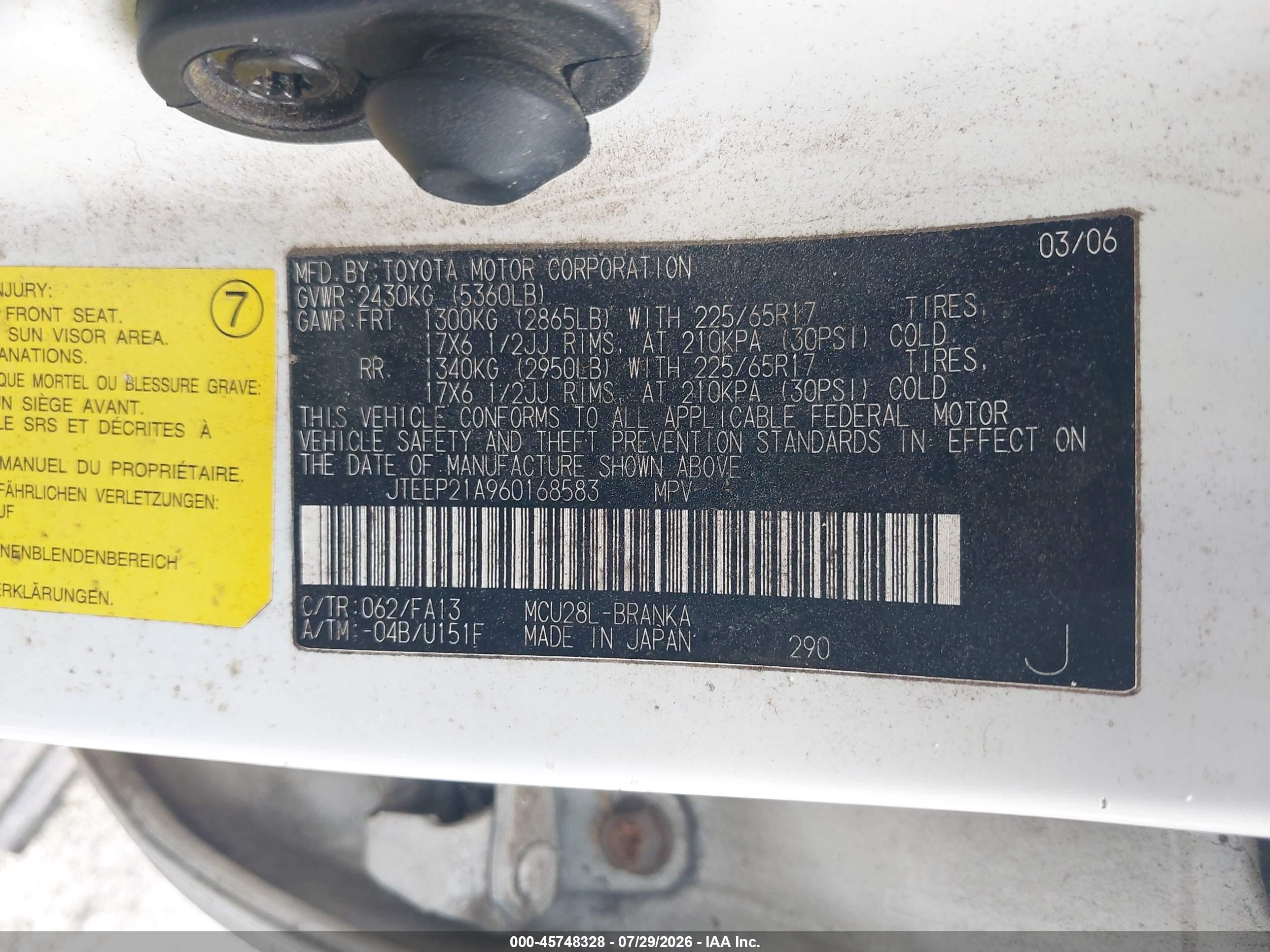 2006 Toyota Highlander Sport V6 Yellow vin: JTEEP21A960168583