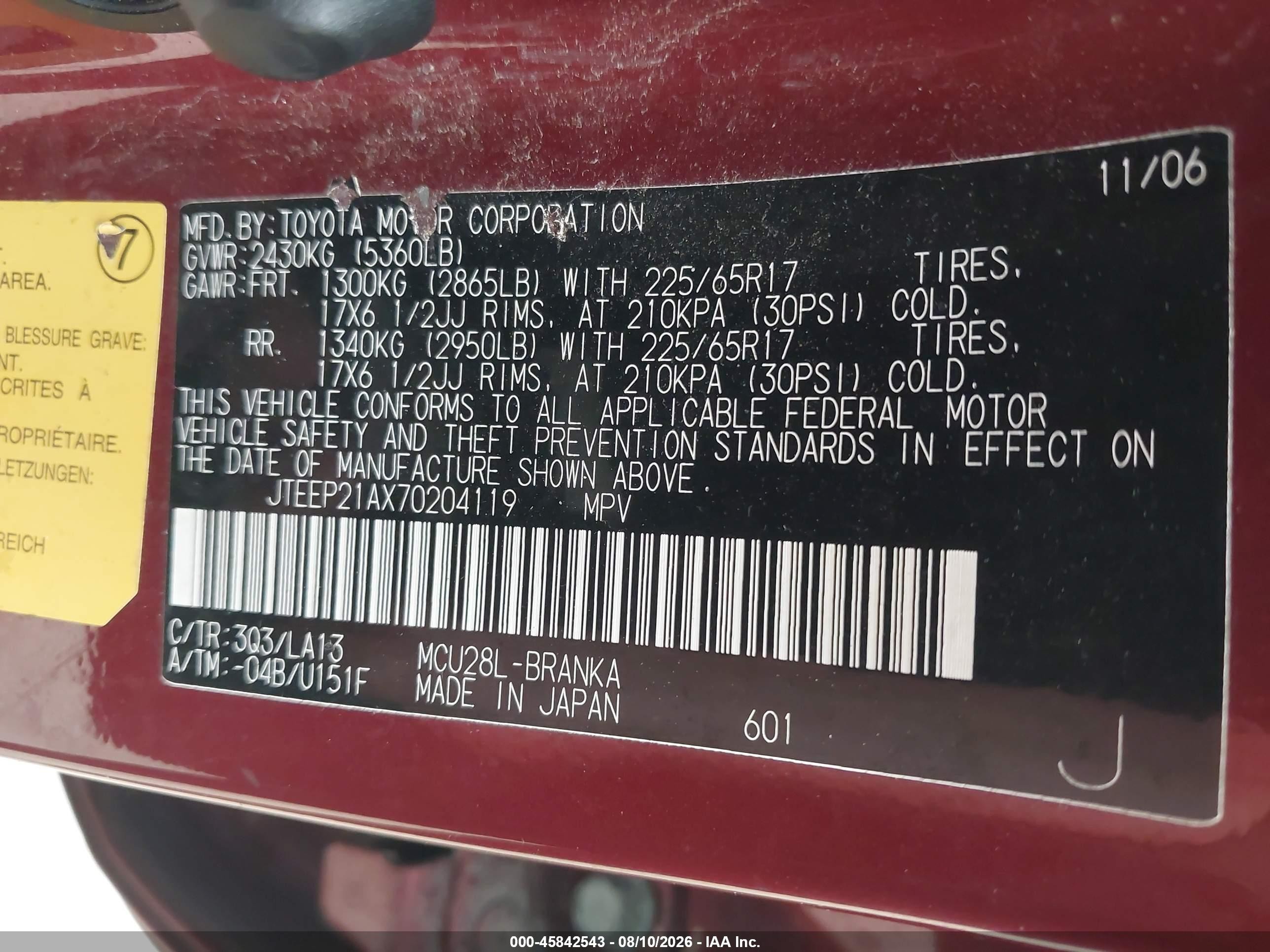 2007 Toyota Highlander Limited W/3rd Row Maroon vin: JTEEP21AX70204119