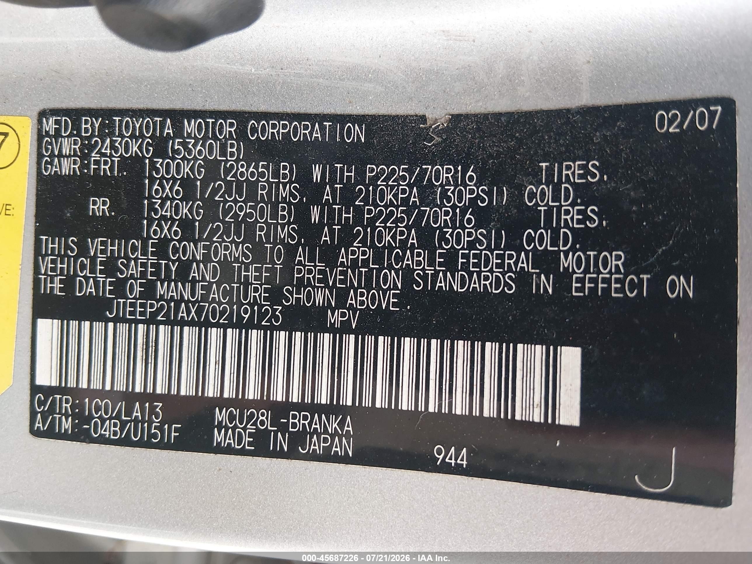 2007 Toyota Highlander 3rd Row Бежевый vin: JTEEP21AX70219123