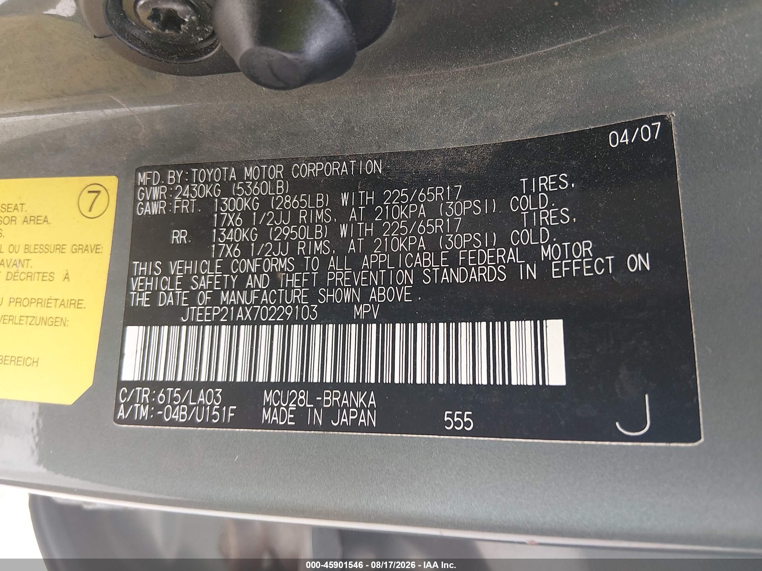 2007 Toyota Highlander Limited W/3rd Row Зеленый vin: JTEEP21AX70229103