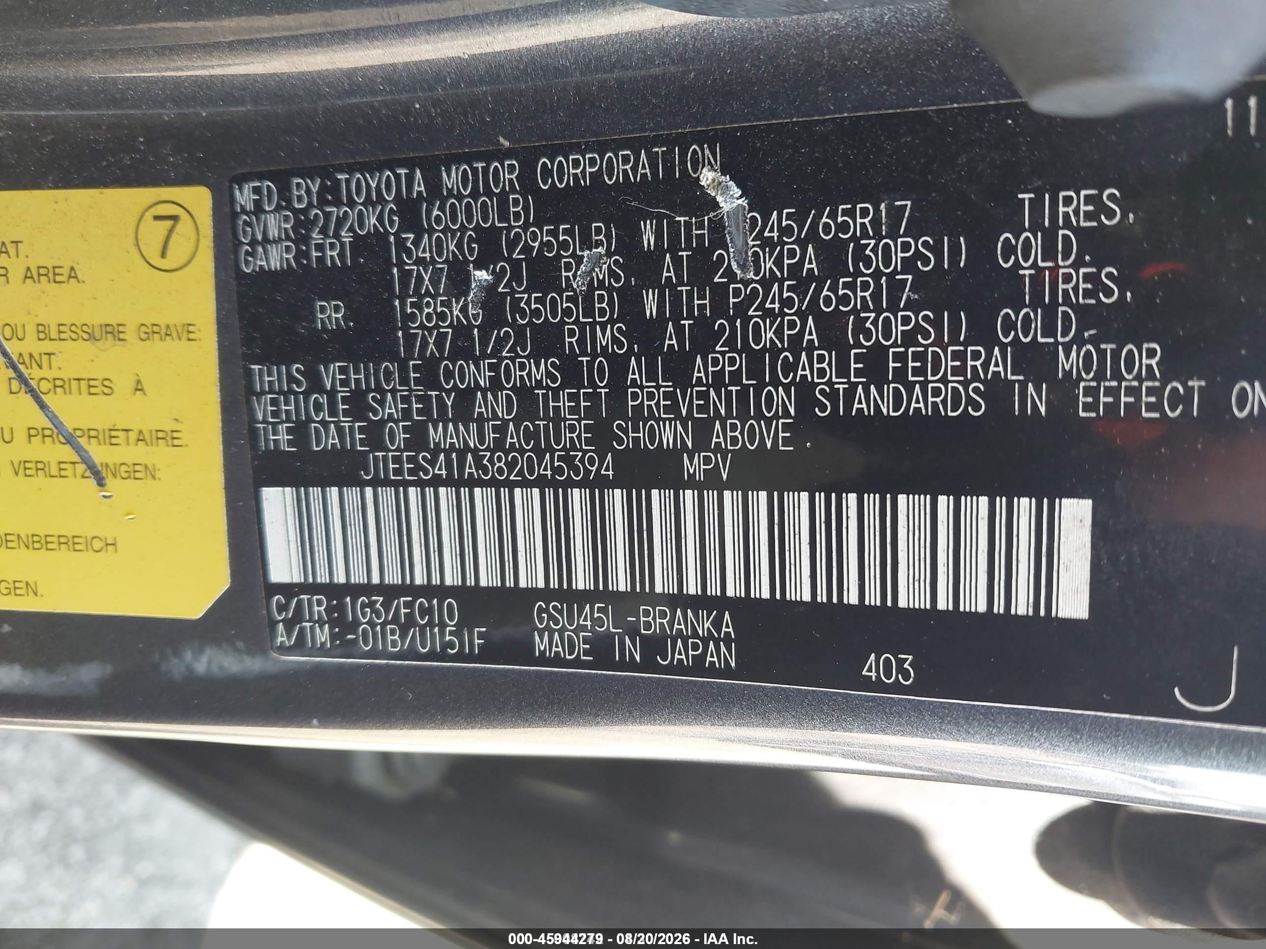 2008 Toyota Highlander   Gray vin: JTEES41A382045394