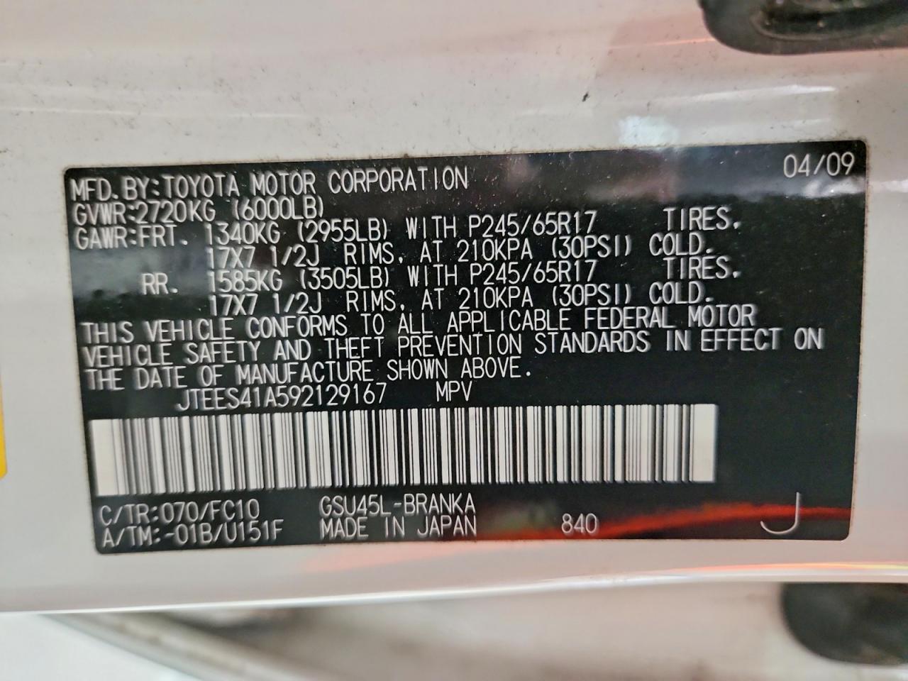 2009 Toyota Highlander Base Белый vin: JTEES41A592129167
